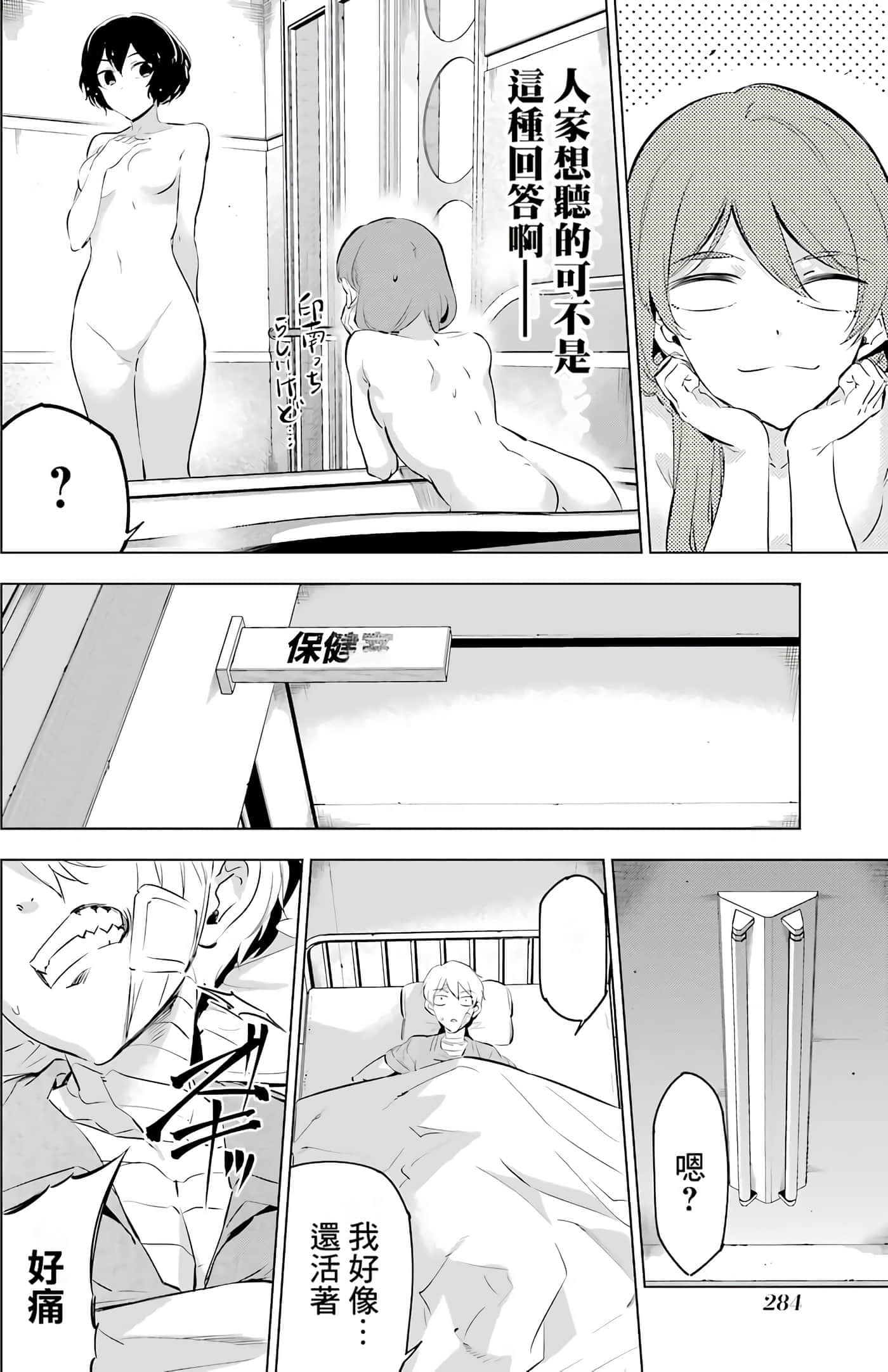 第 277 页
