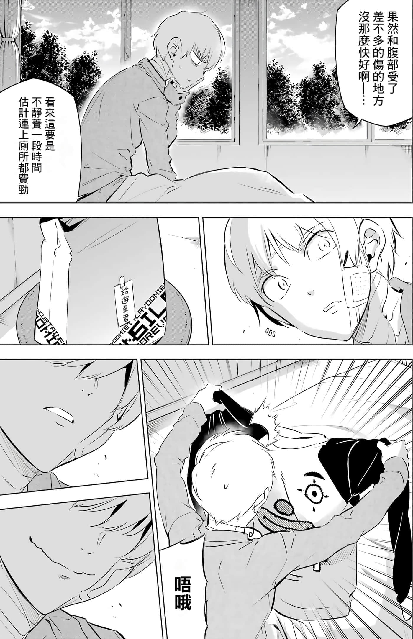 第 278 页