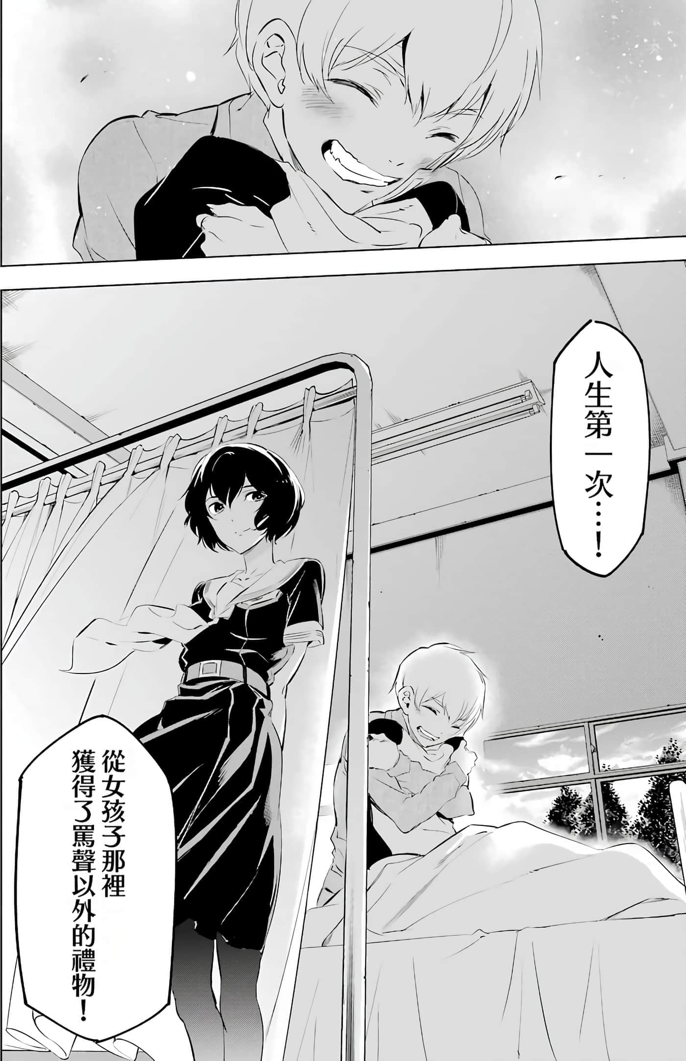 第 279 页