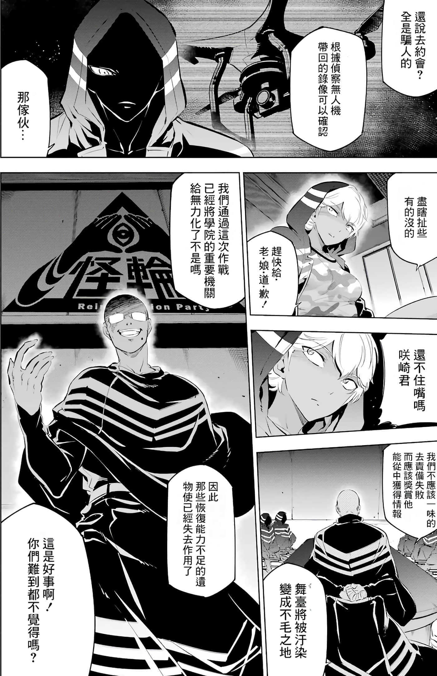 第 281 页
