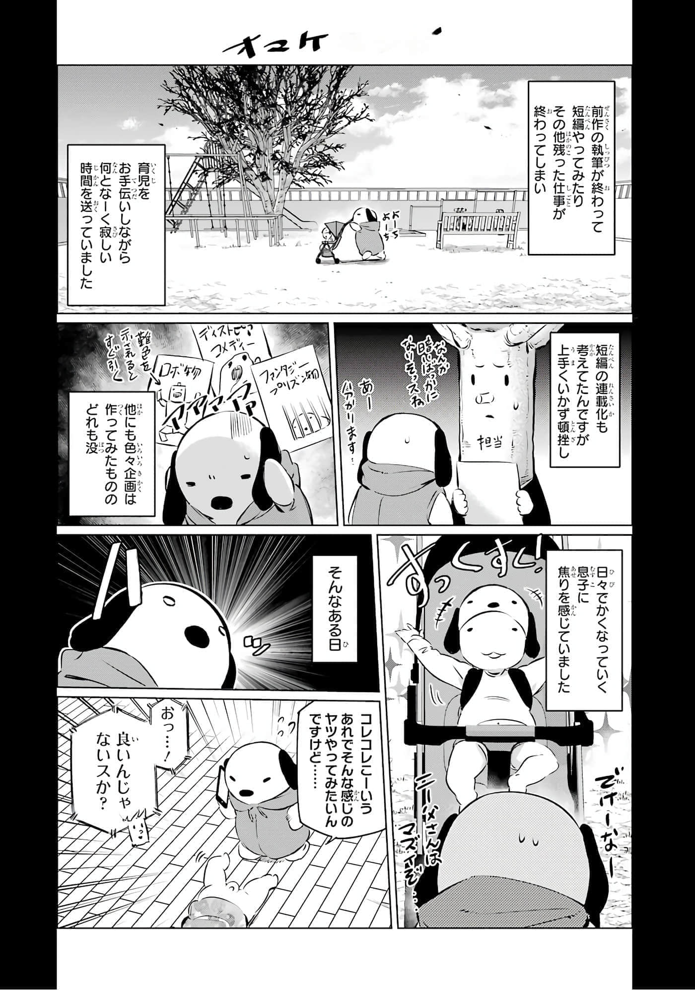 第 287 页