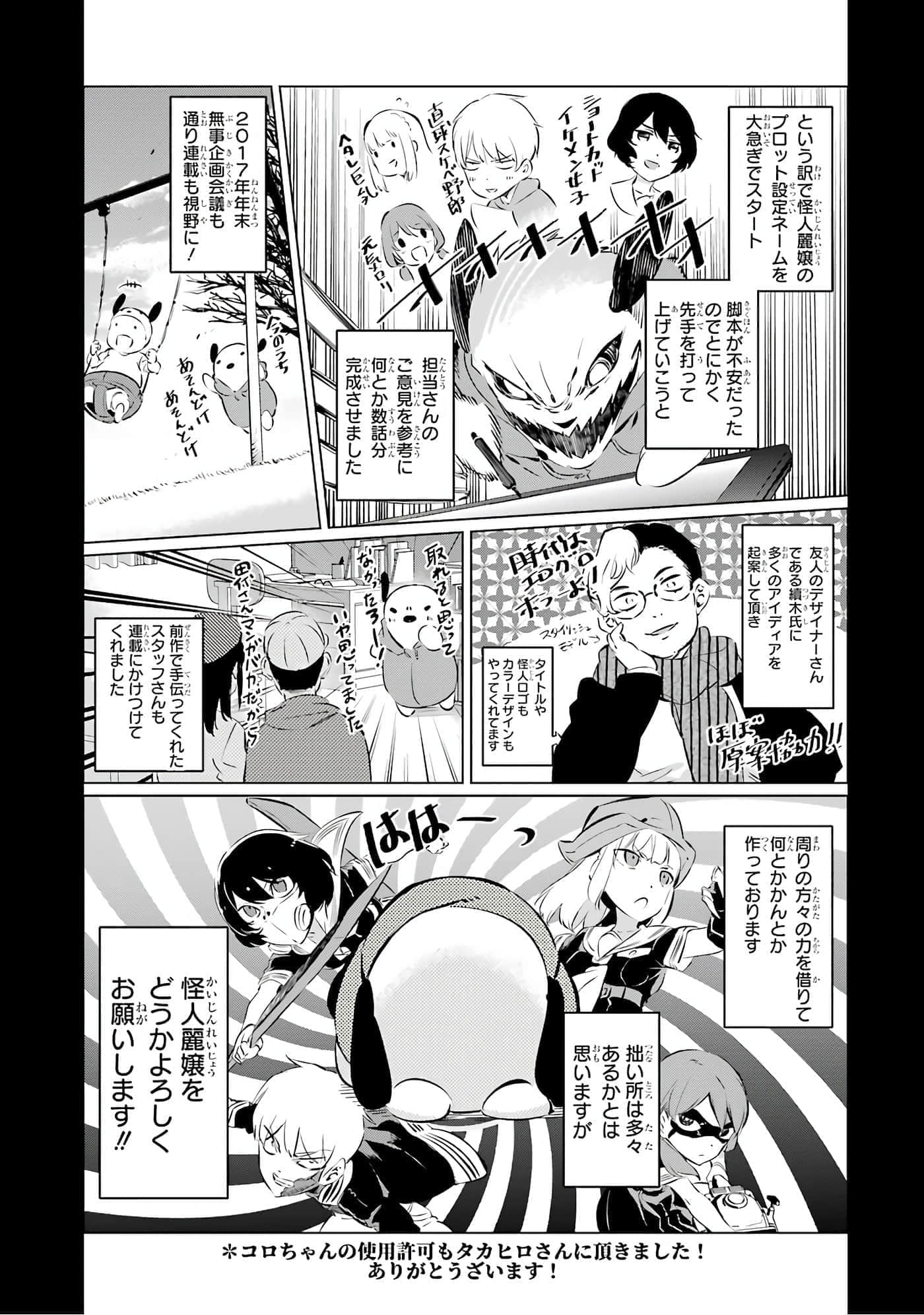 第 288 页