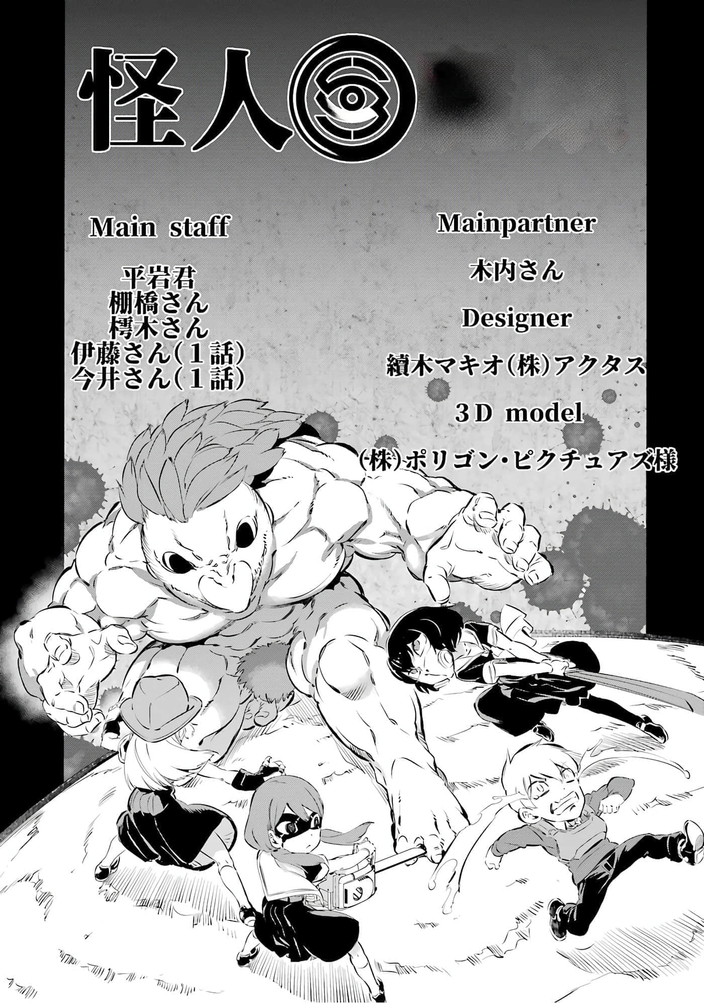 第 290 页
