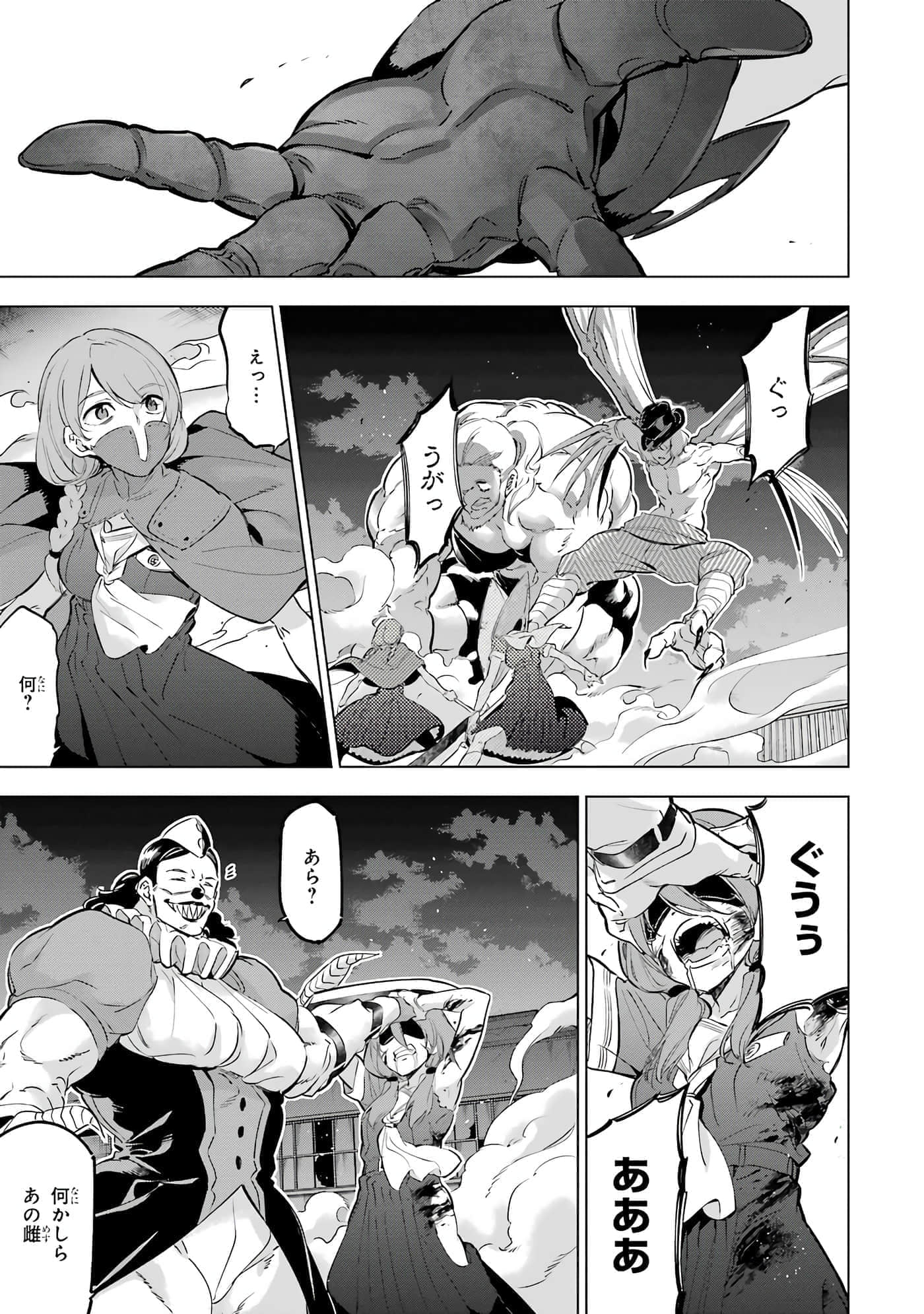 第 16 页