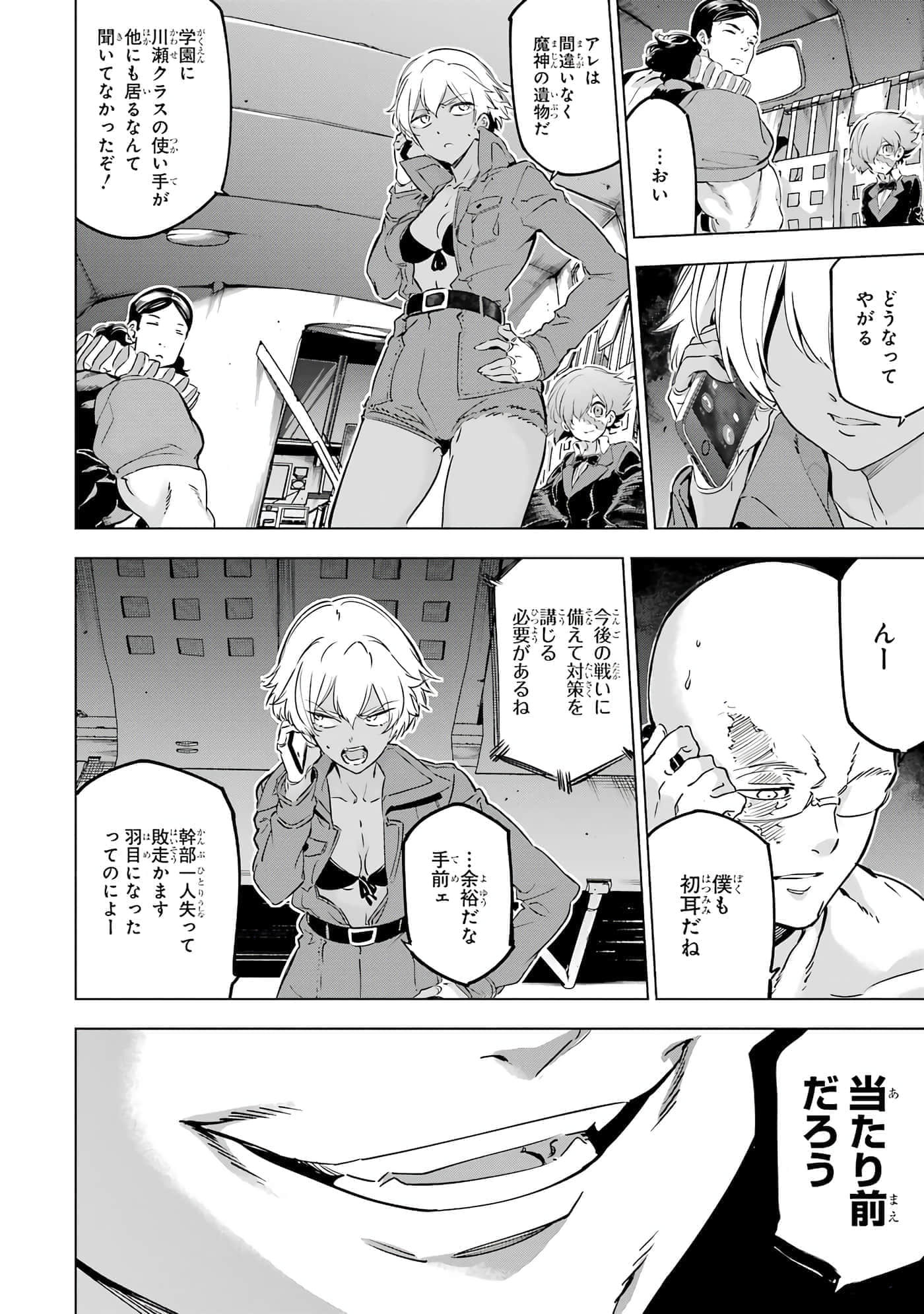 第 27 页
