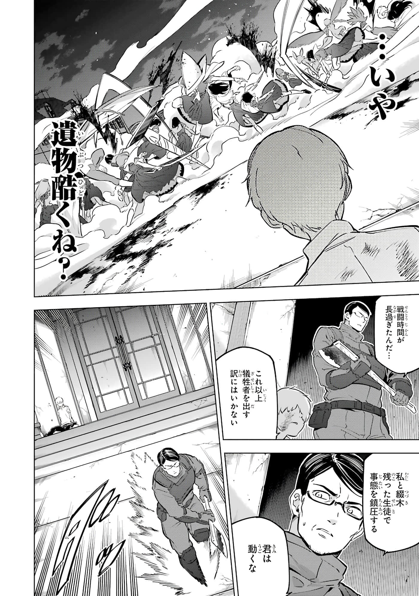 第 33 页