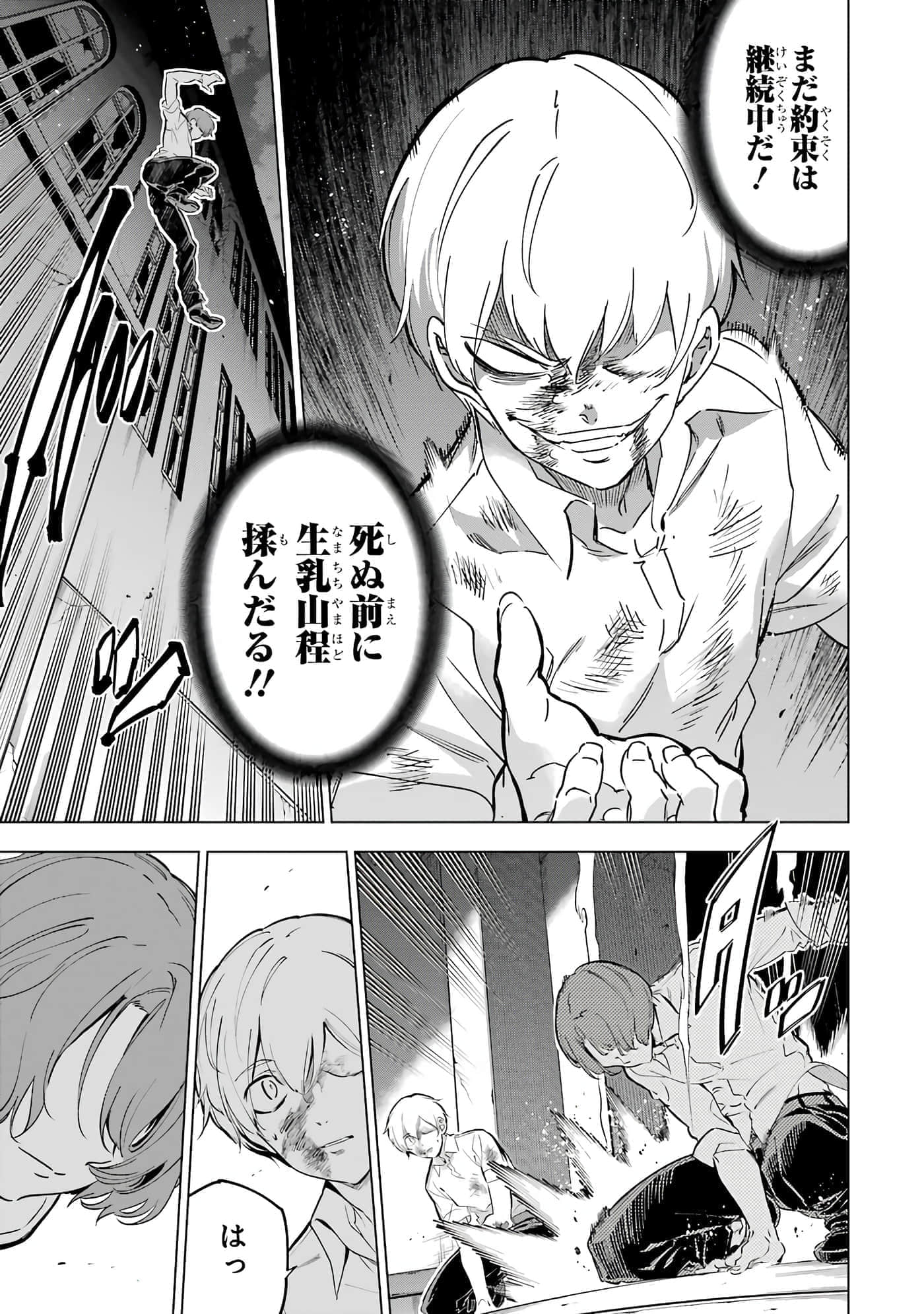 第 36 页