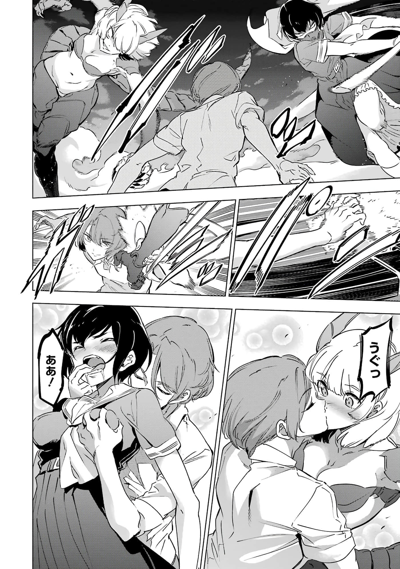 第 39 页