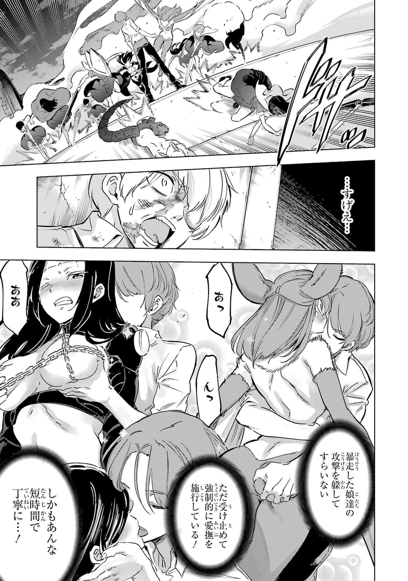 第 40 页