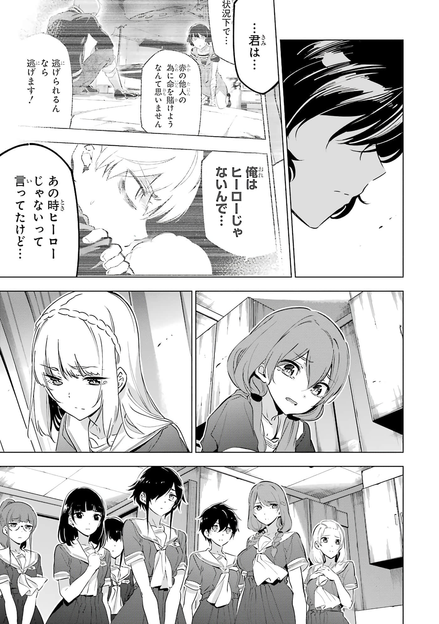 第 46 页
