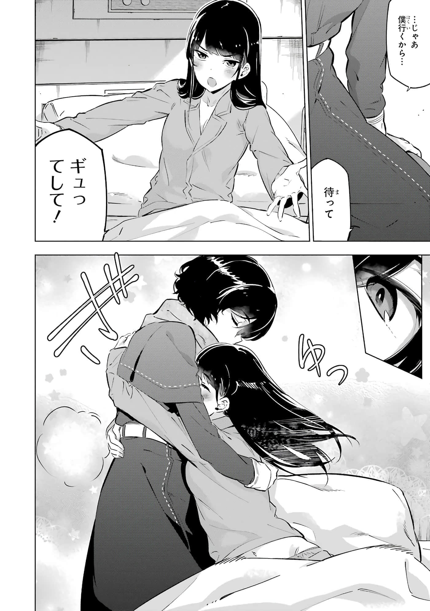 第 51 页