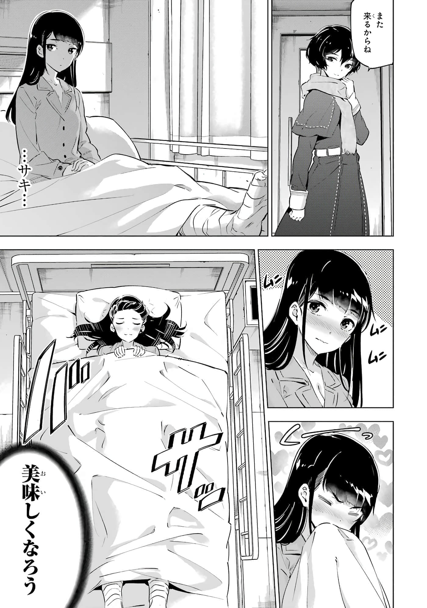 第 52 页