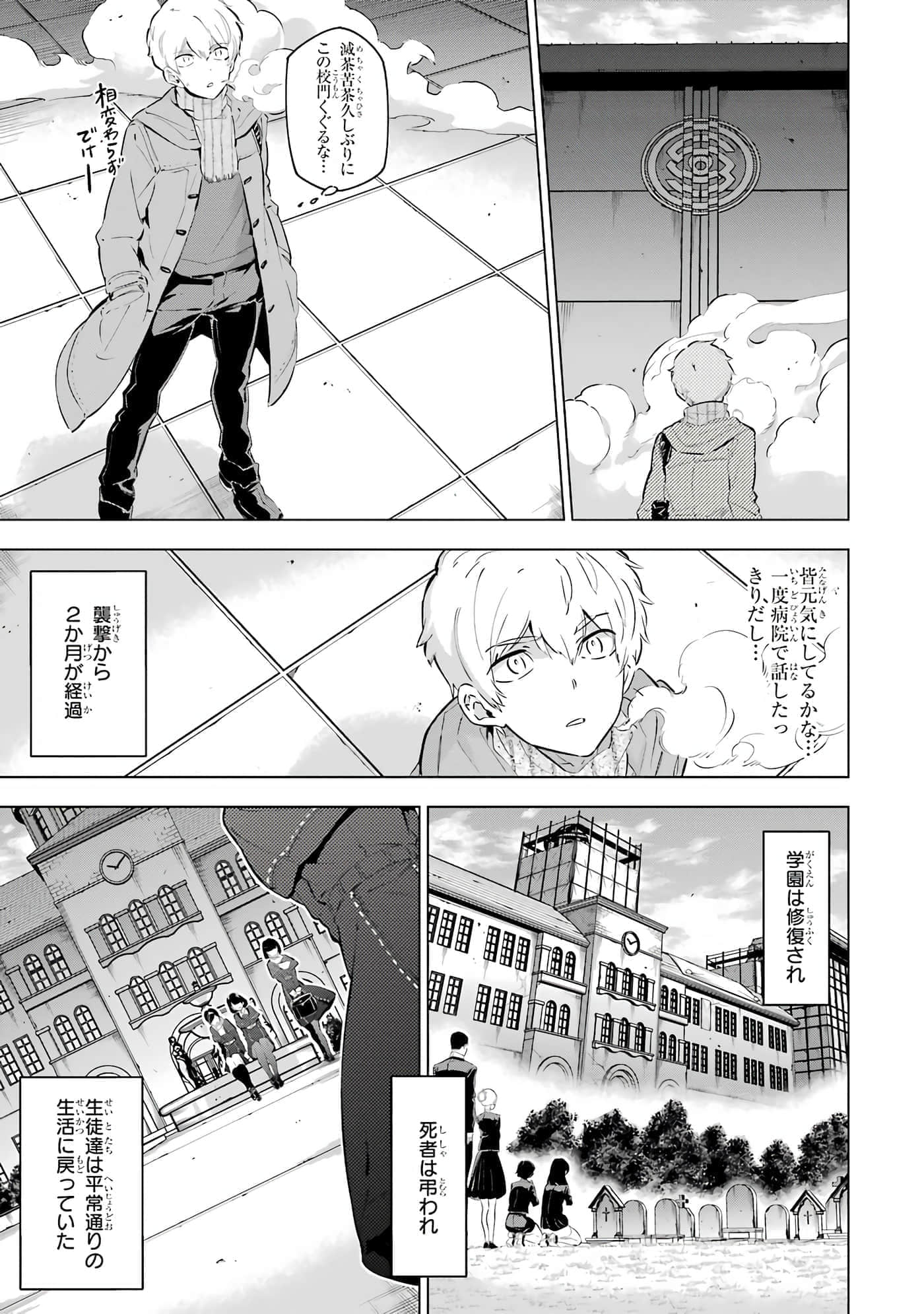 第 54 页