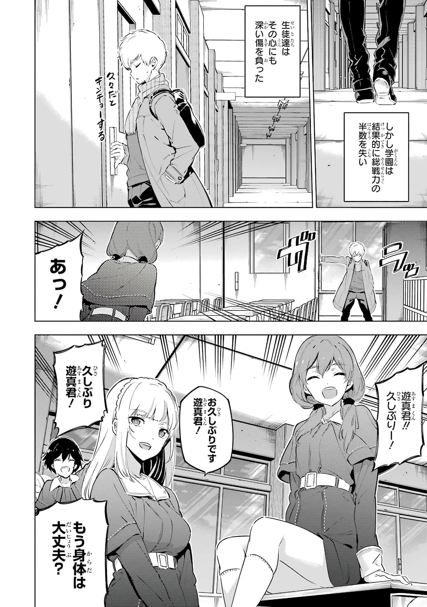 第 55 页