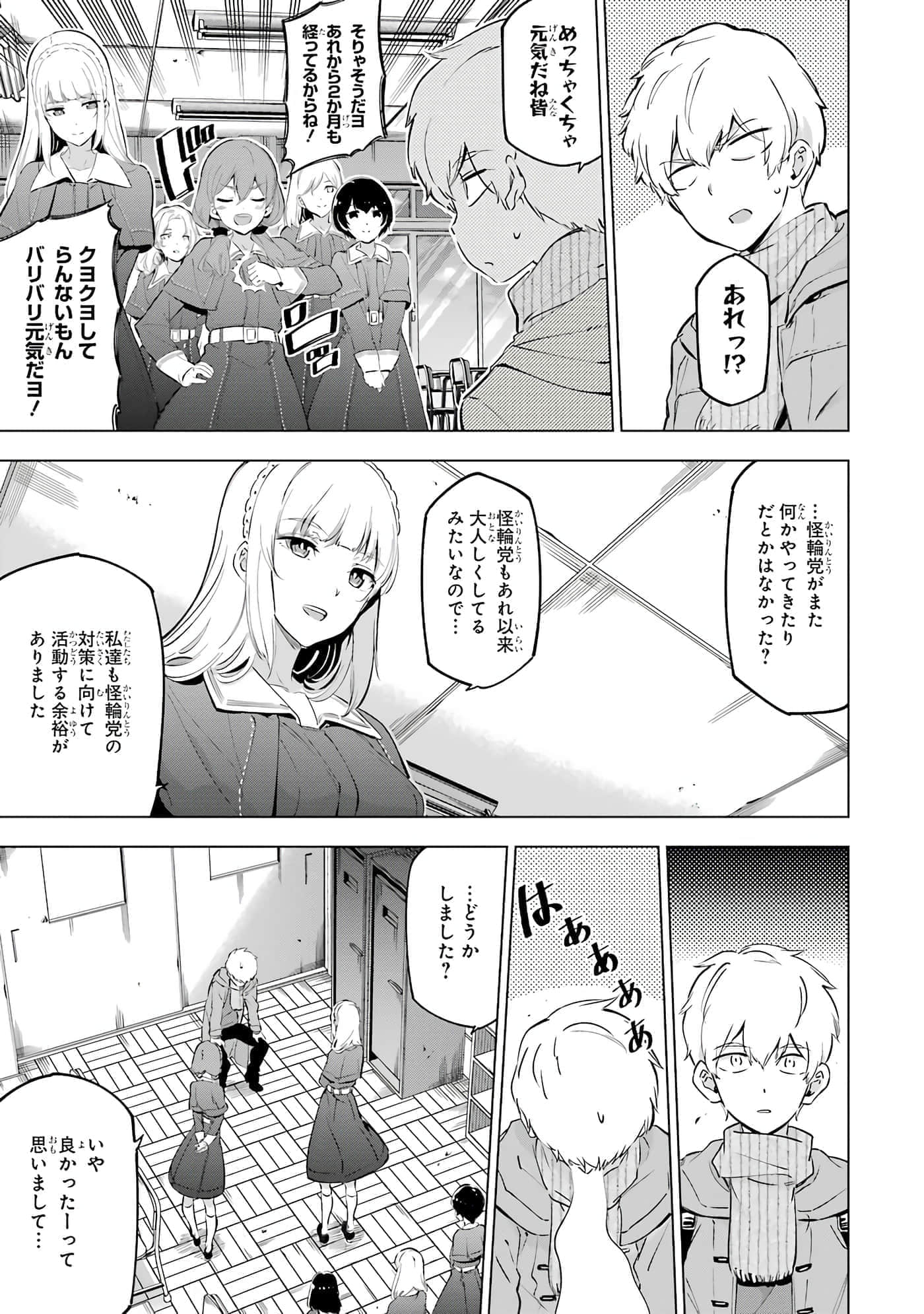 第 56 页