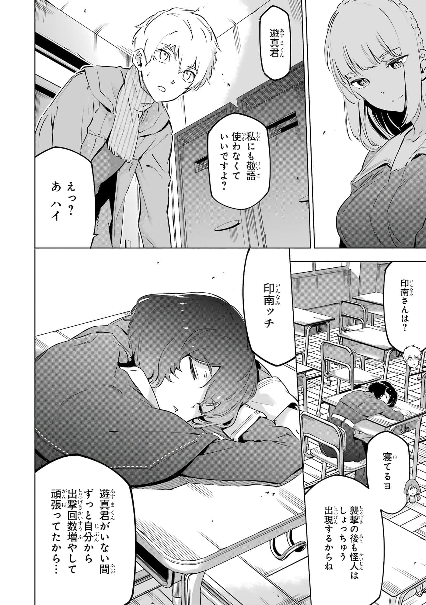 第 57 页