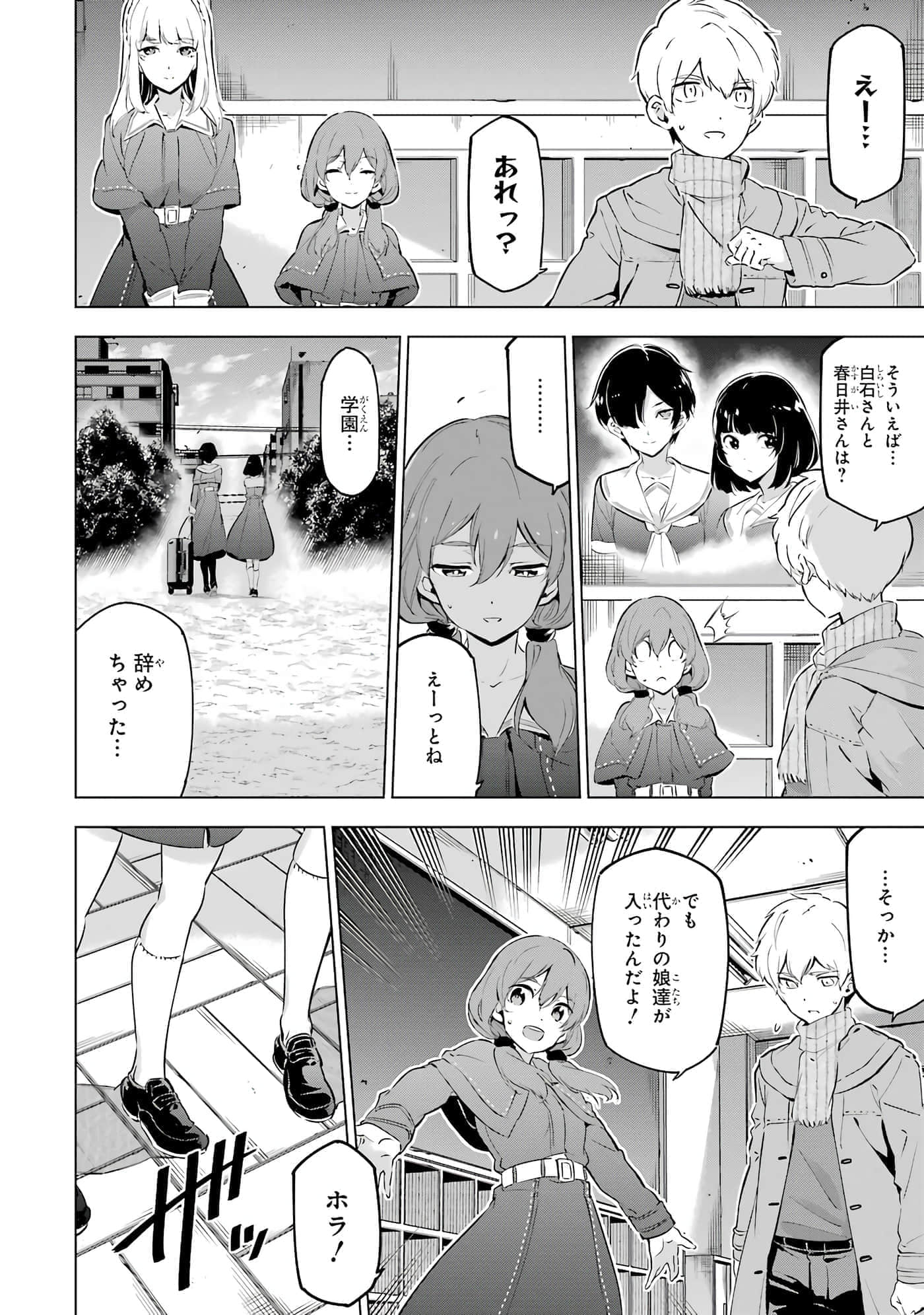 第 59 页