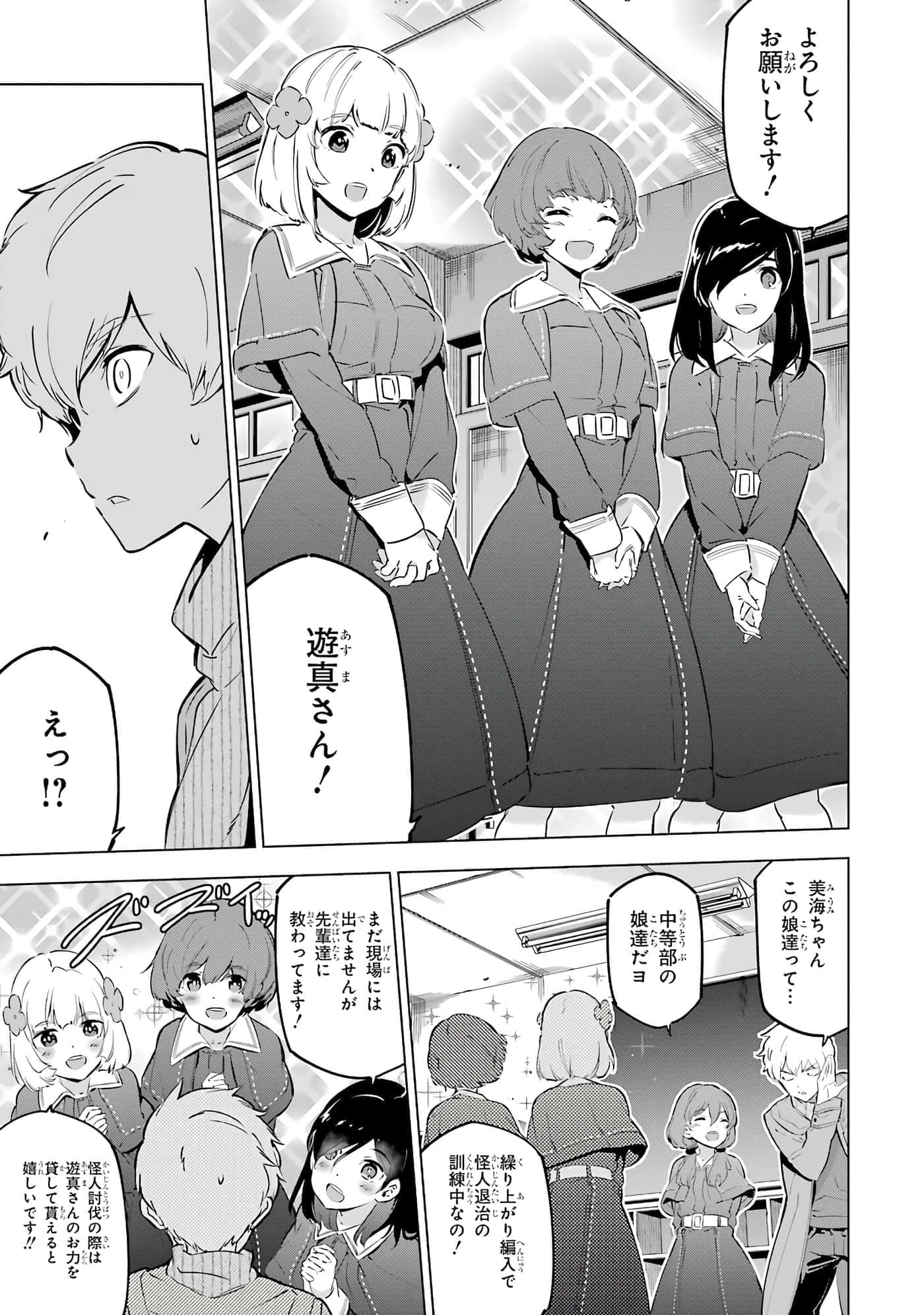 第 60 页