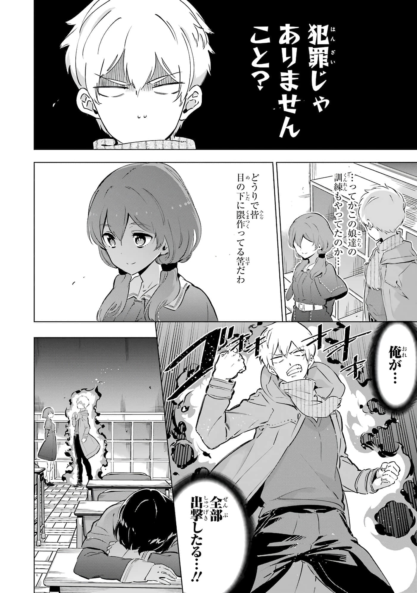 第 61 页