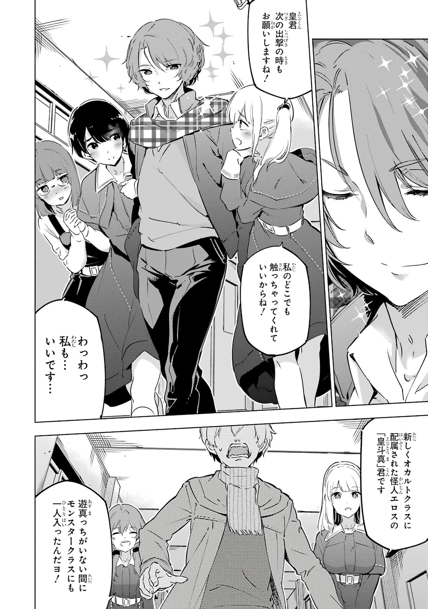 第 63 页