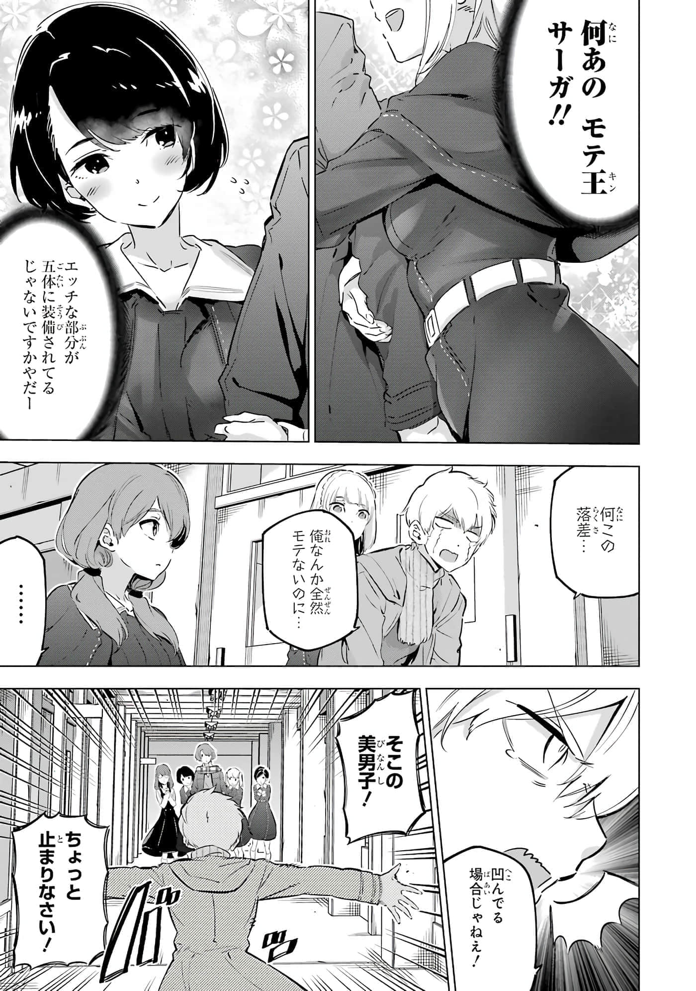 第 64 页