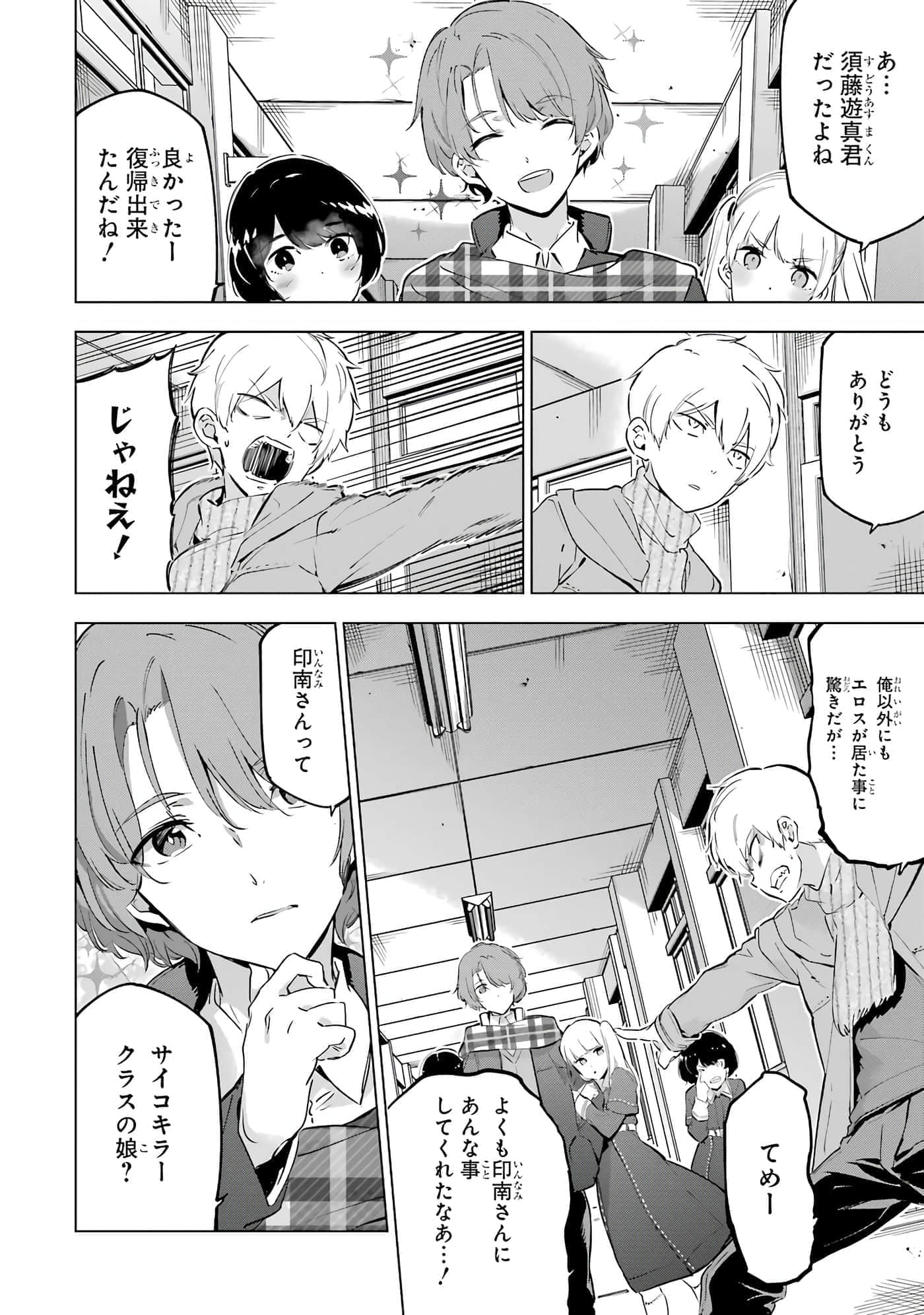 第 65 页