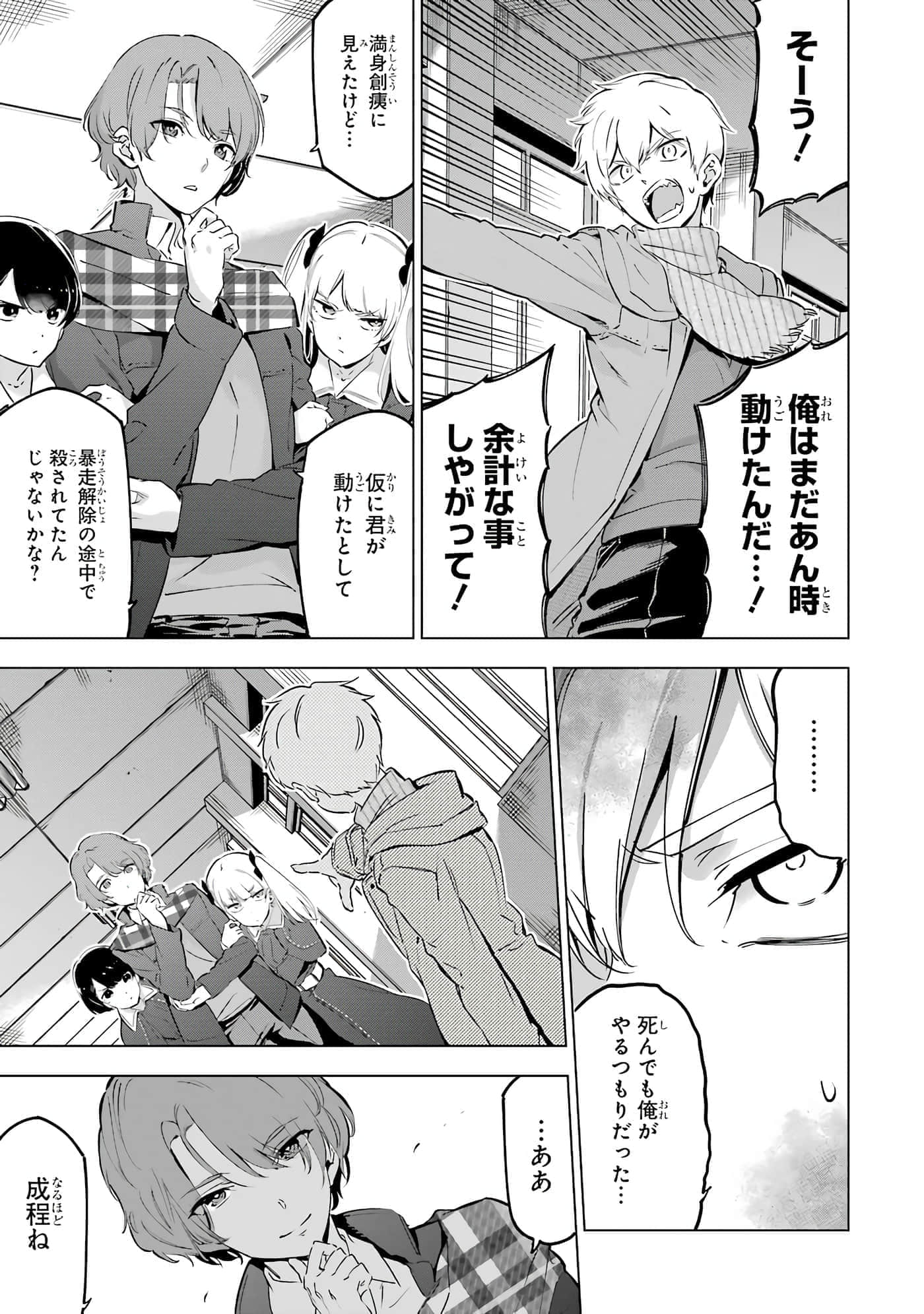 第 66 页