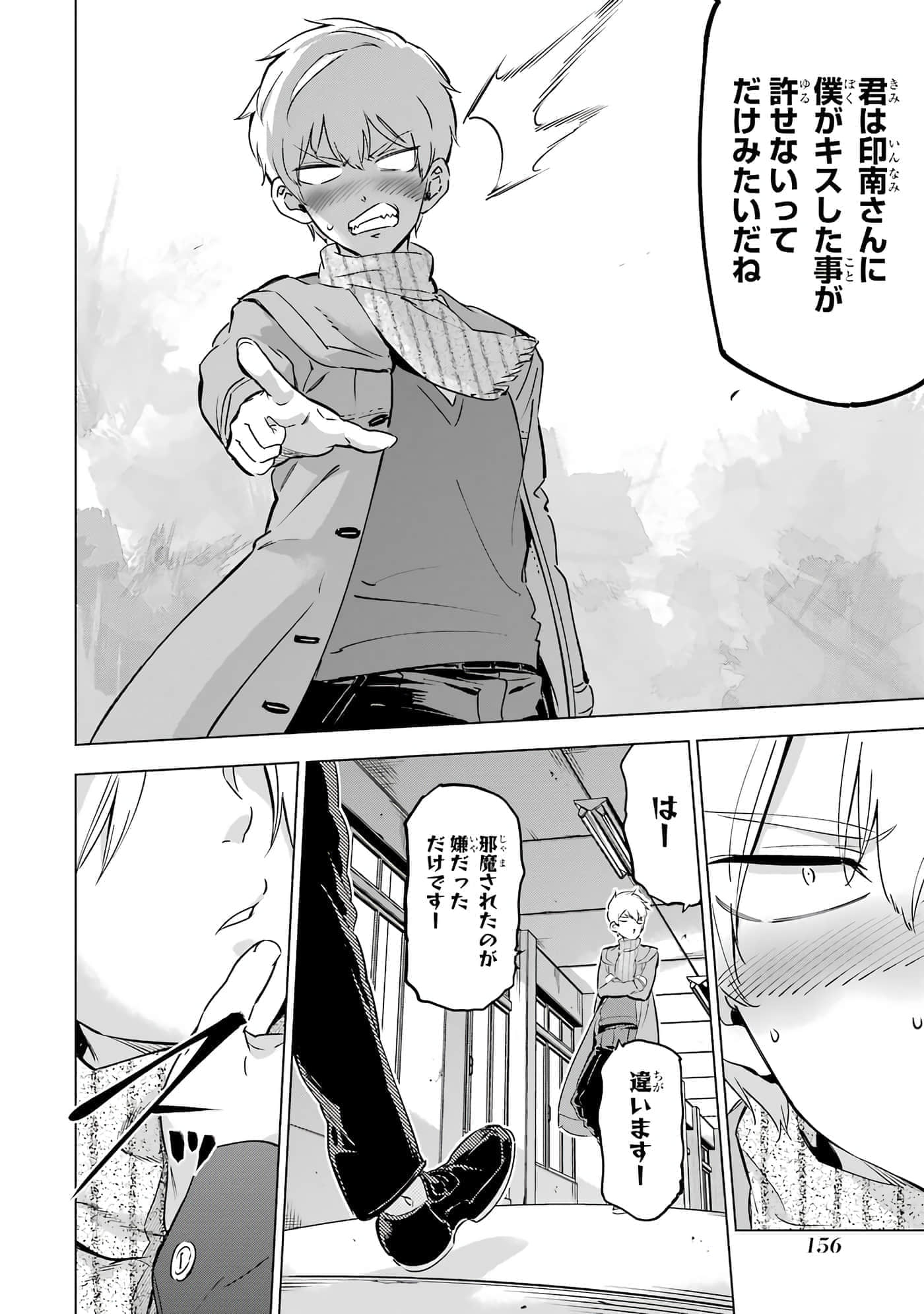 第 67 页