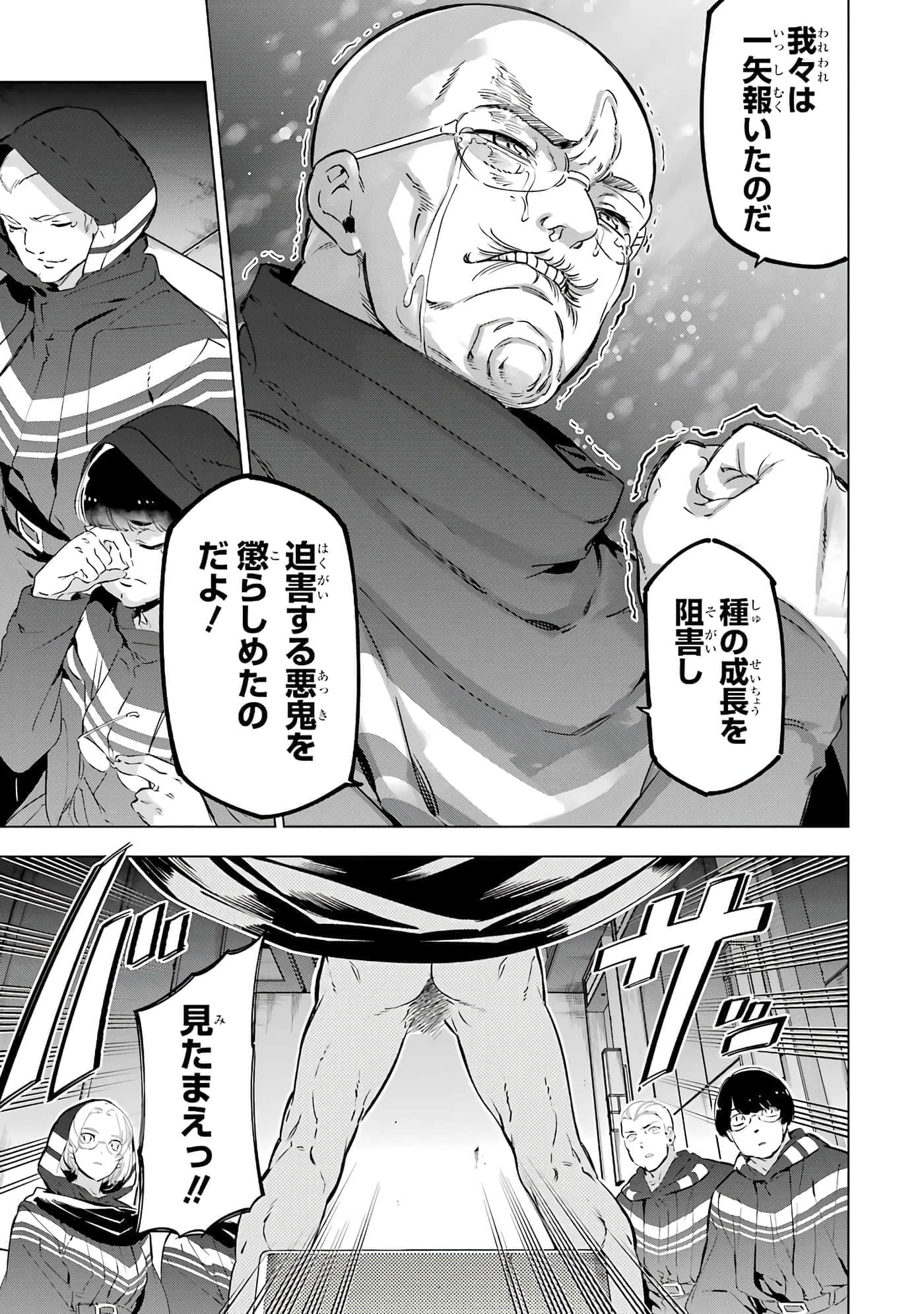 第 72 页