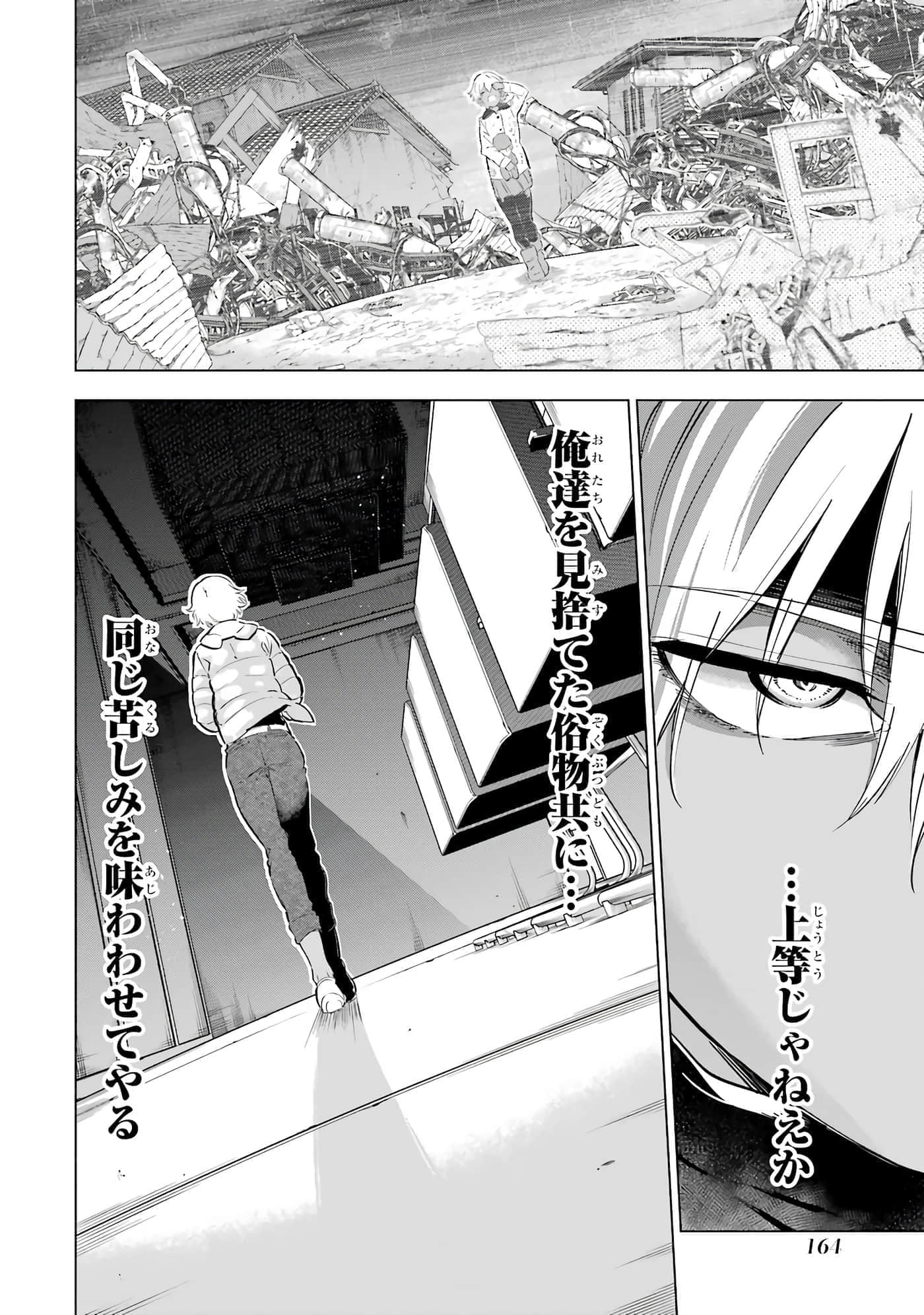 第 75 页