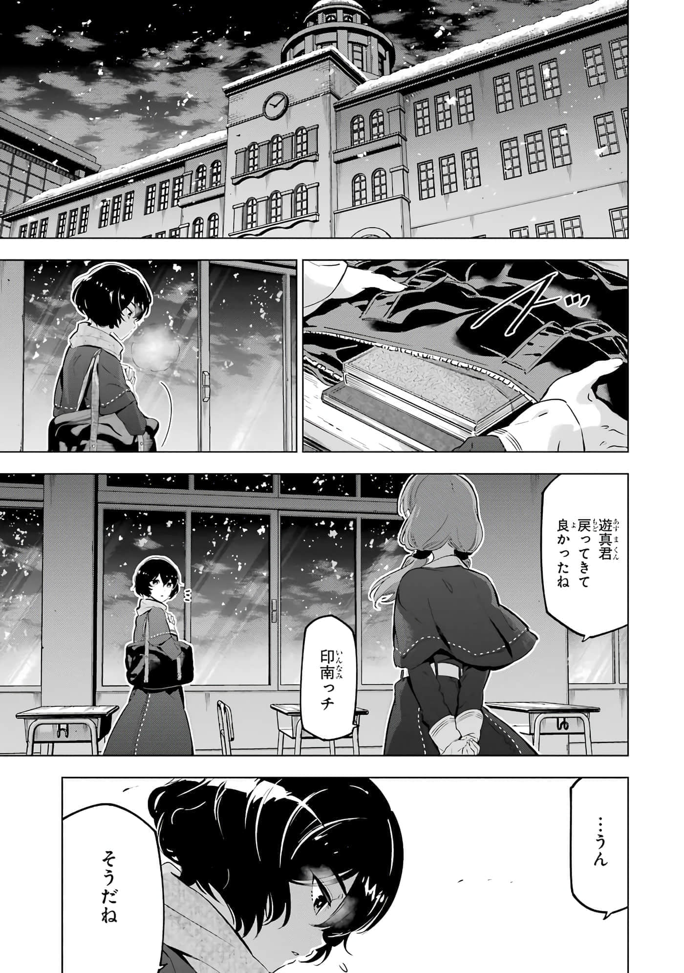 第 76 页