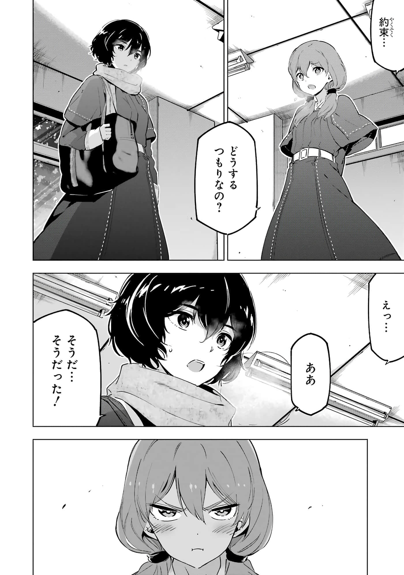 第 77 页