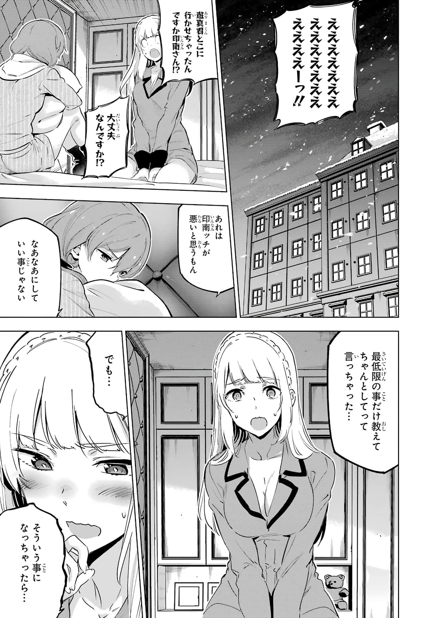 第 78 页