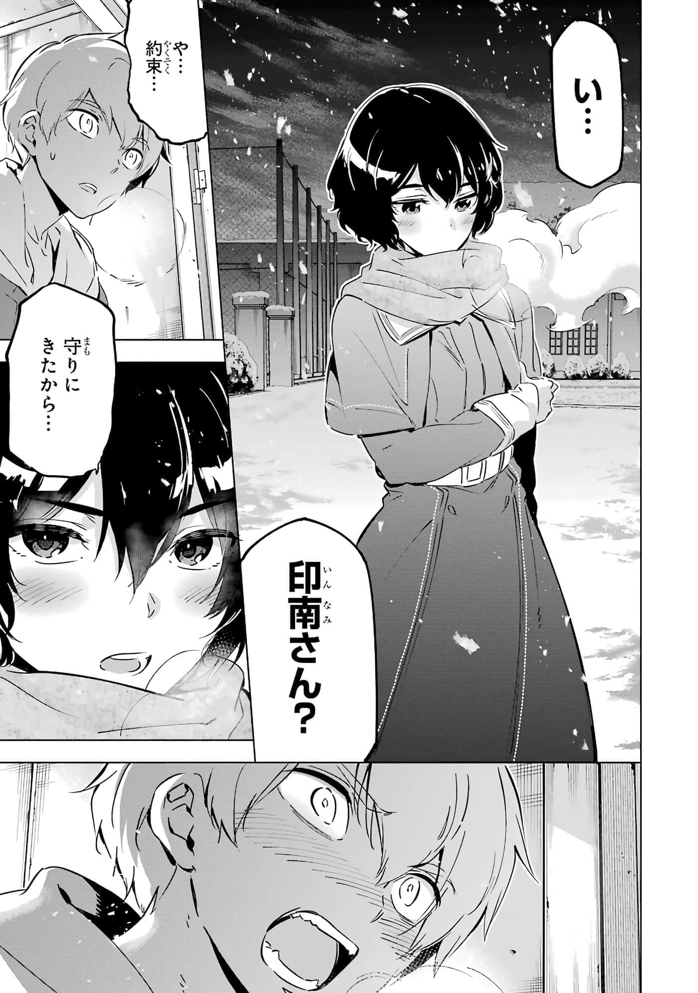 第 80 页