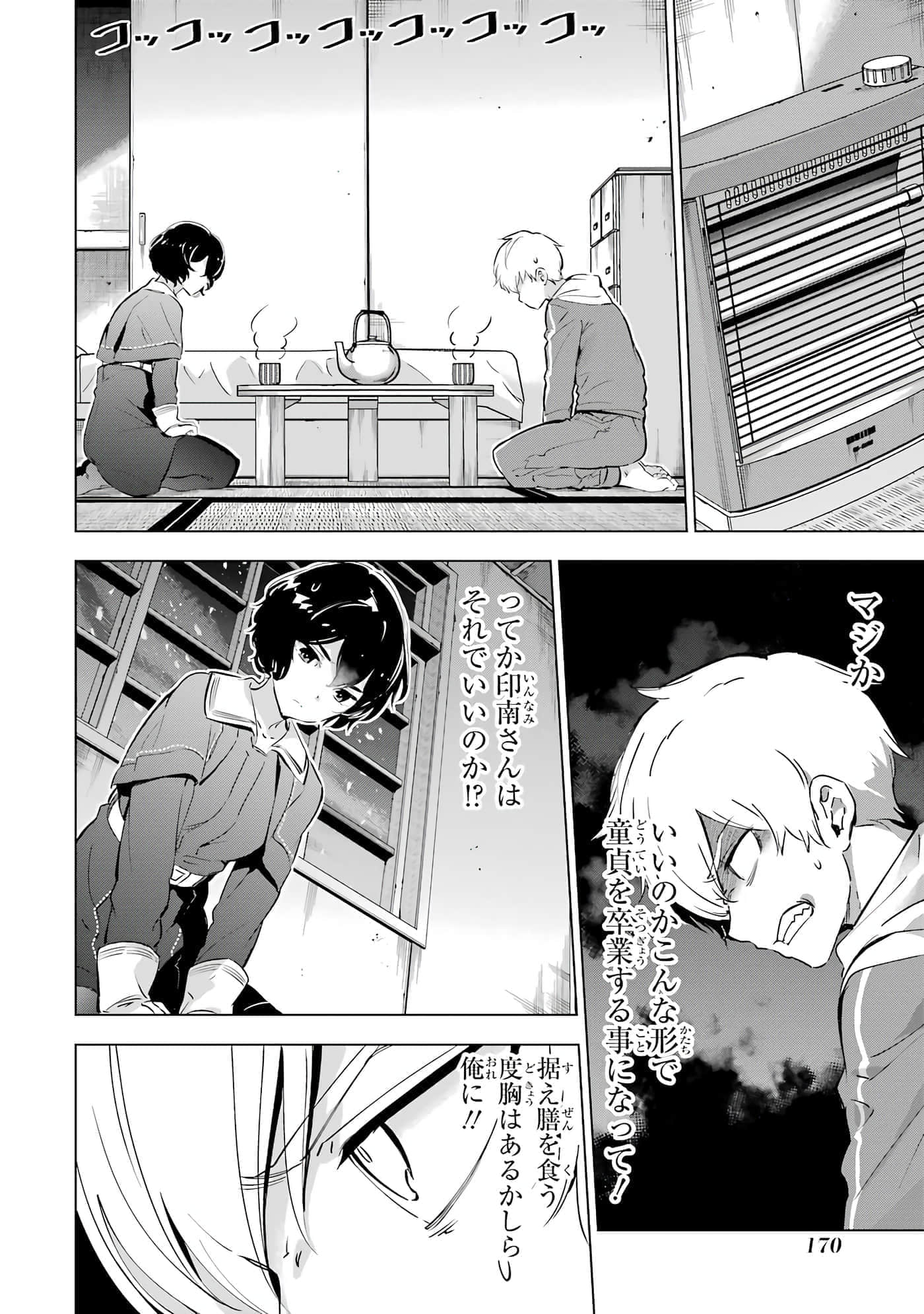 第 81 页
