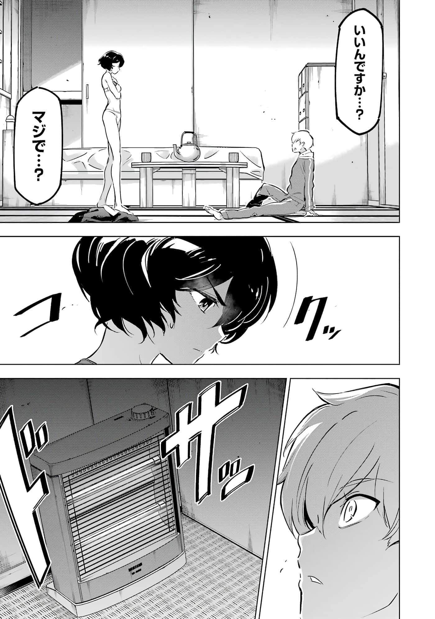 第 84 页