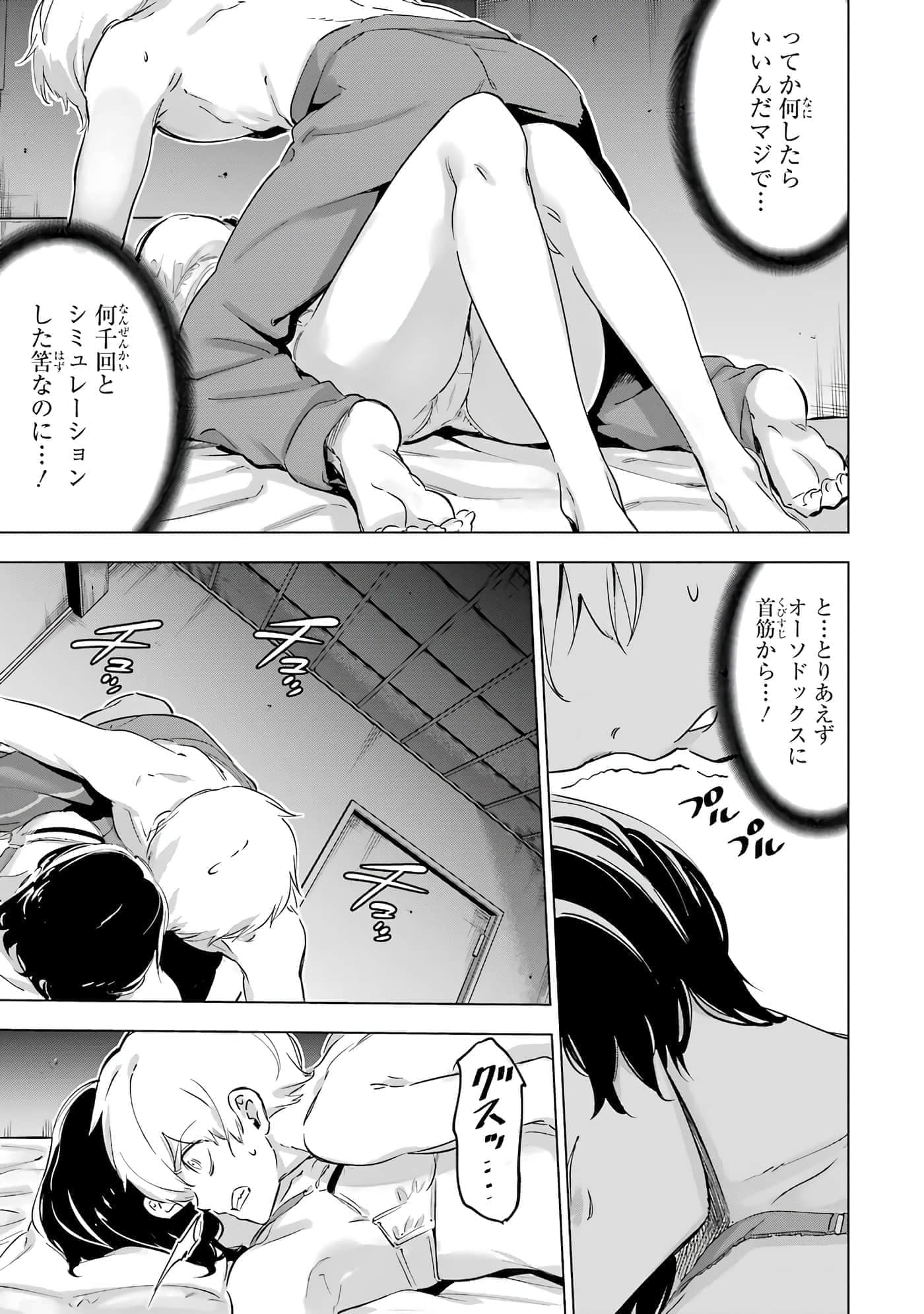 第 86 页