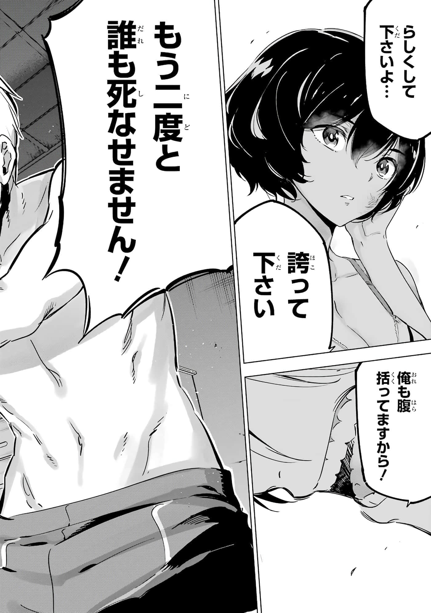 第 91 页