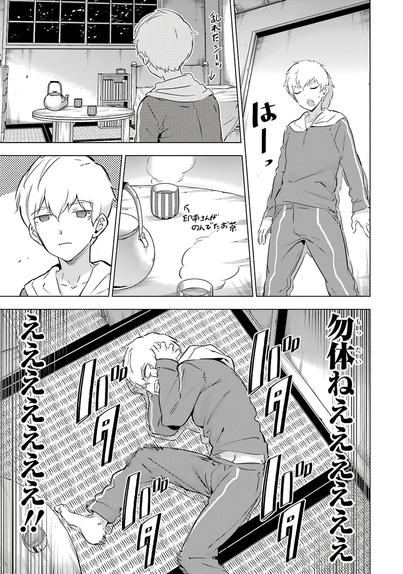 第 94 页
