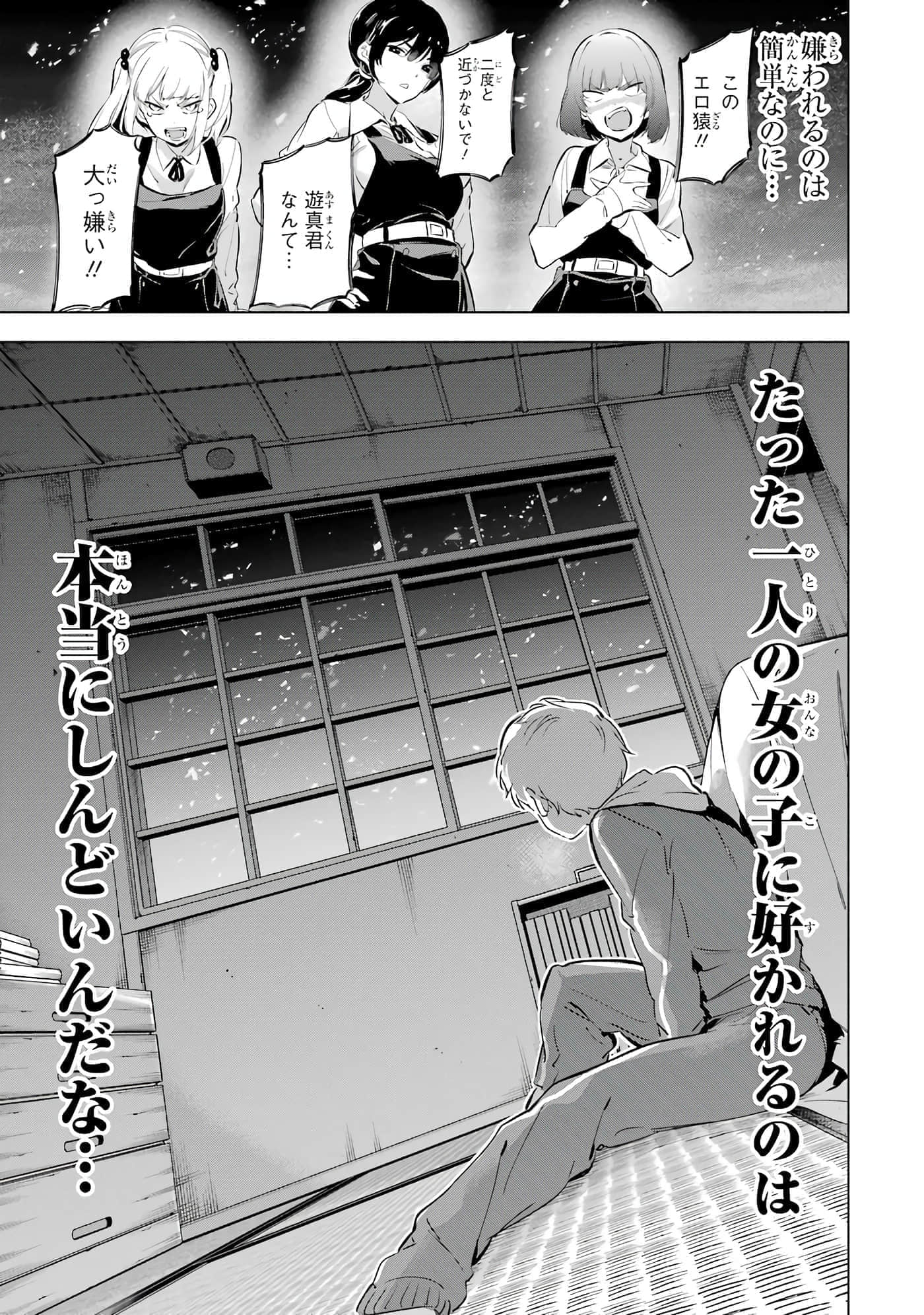 第 96 页