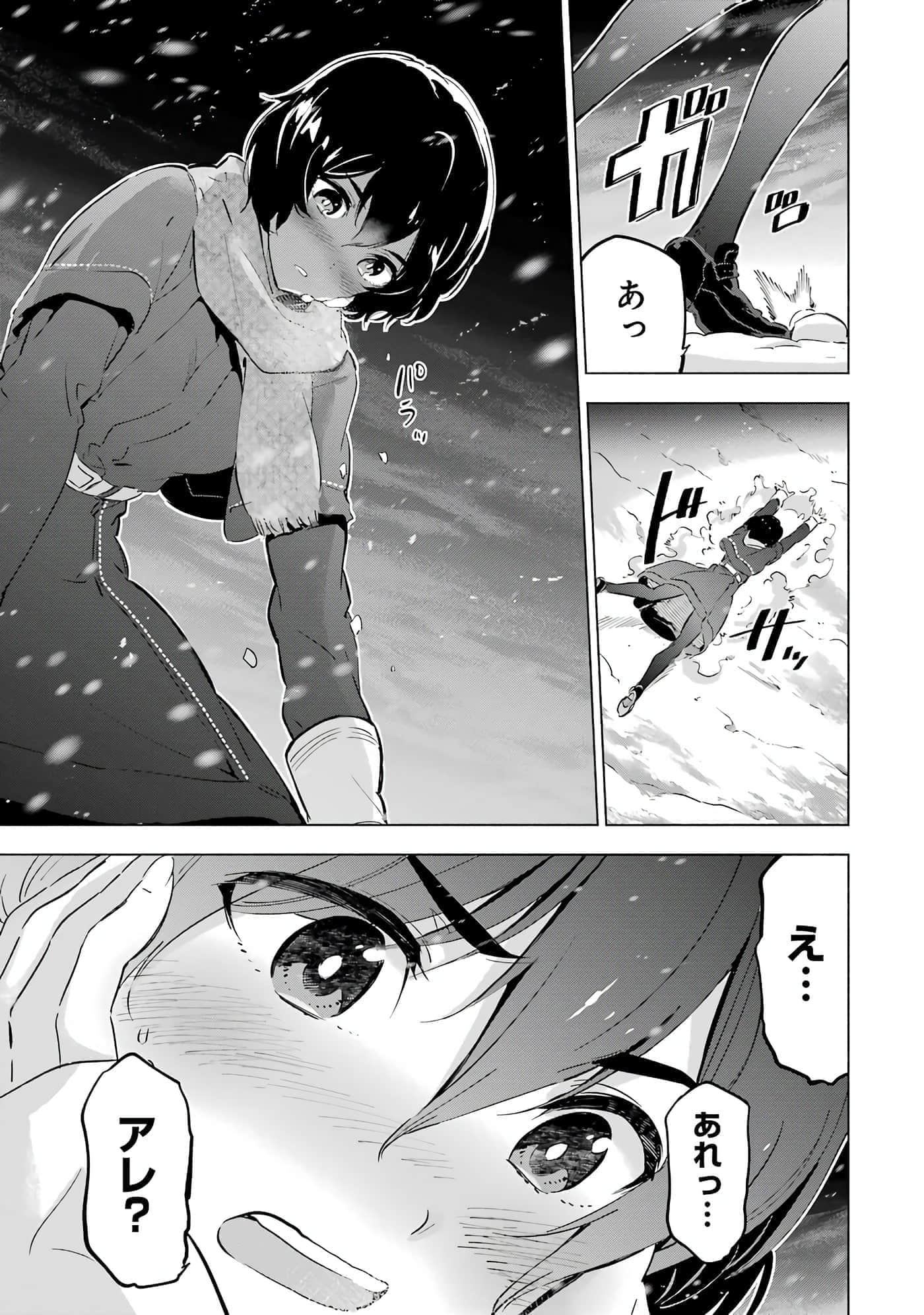 第 98 页