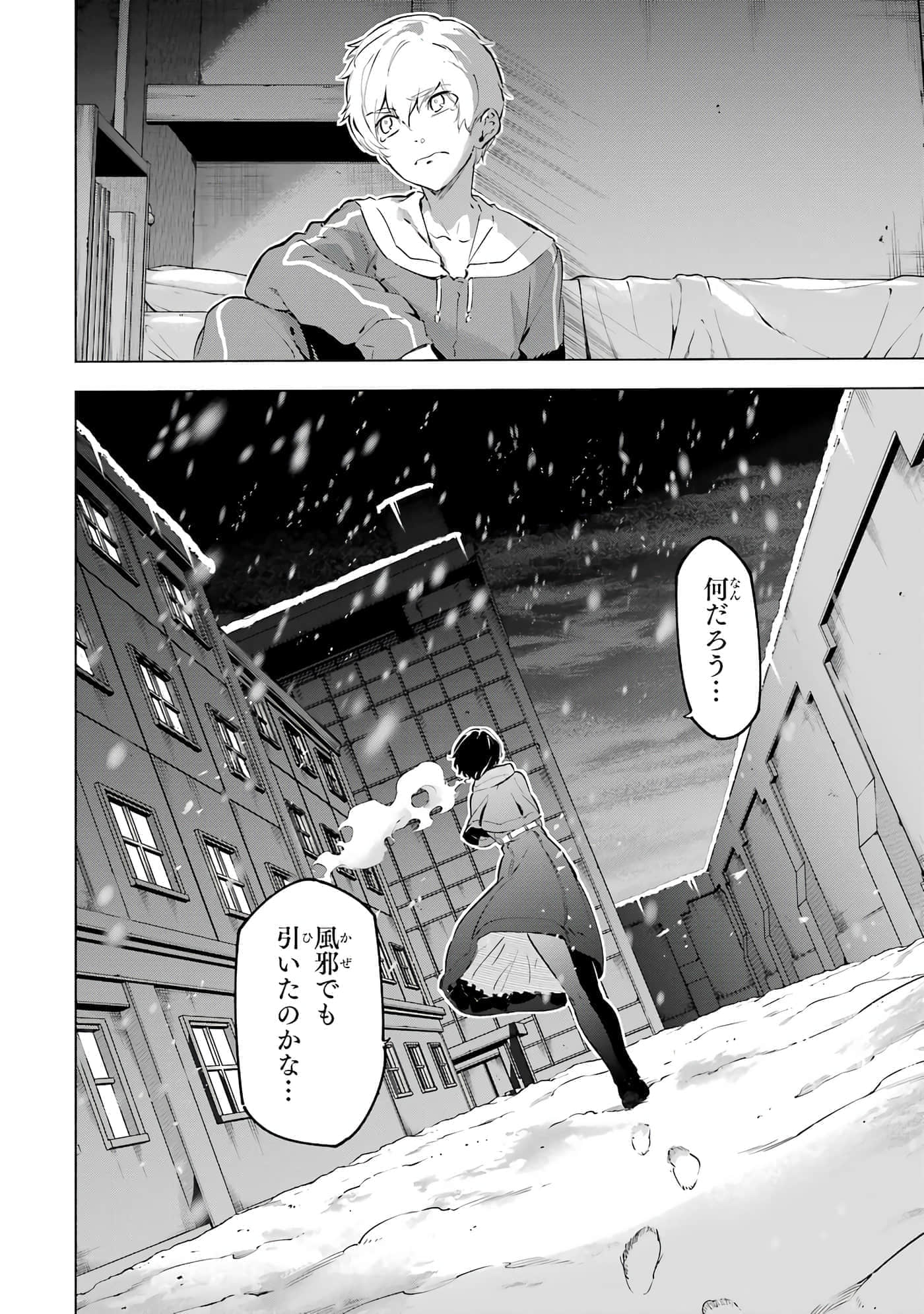 第 99 页