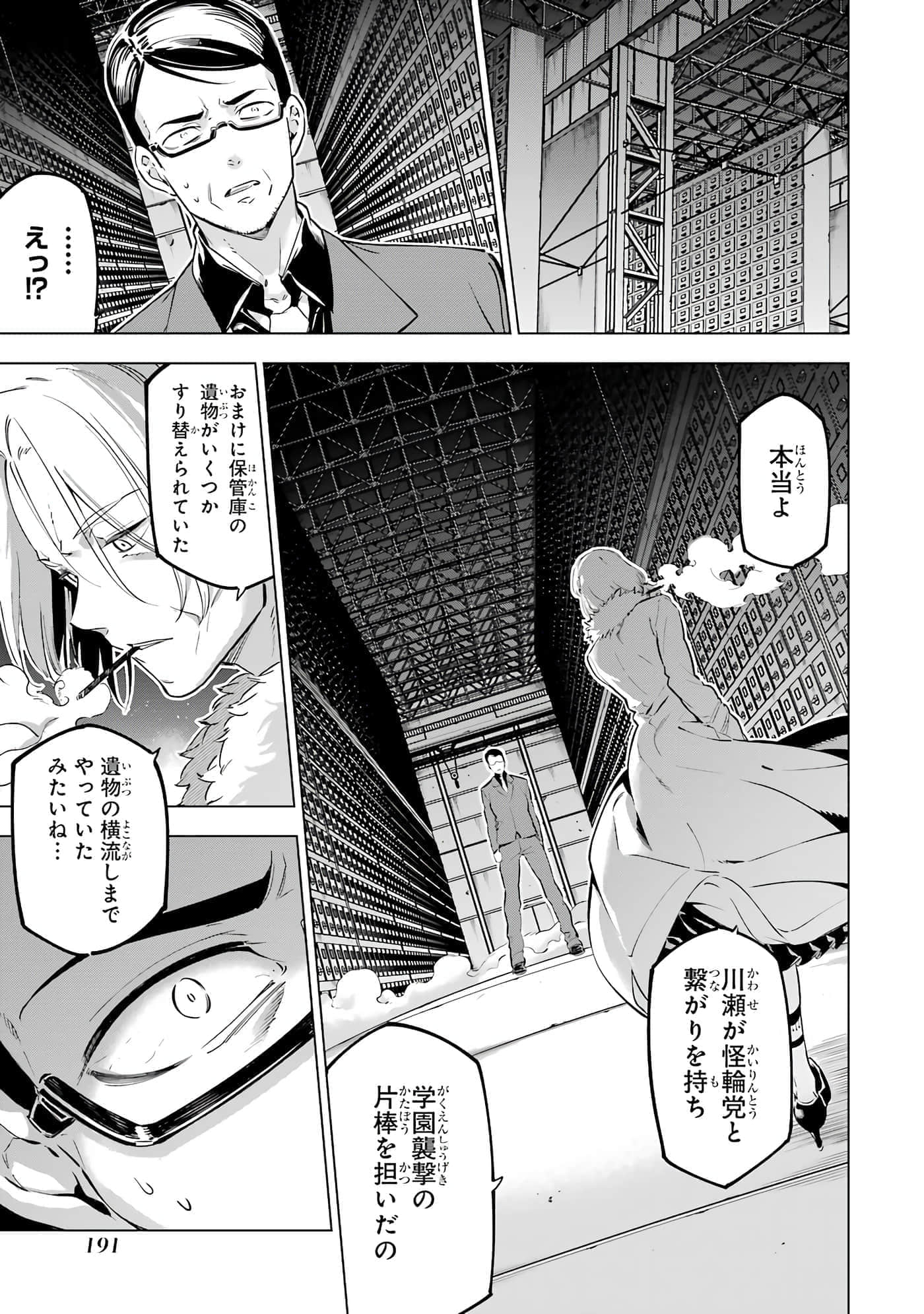 第 102 页