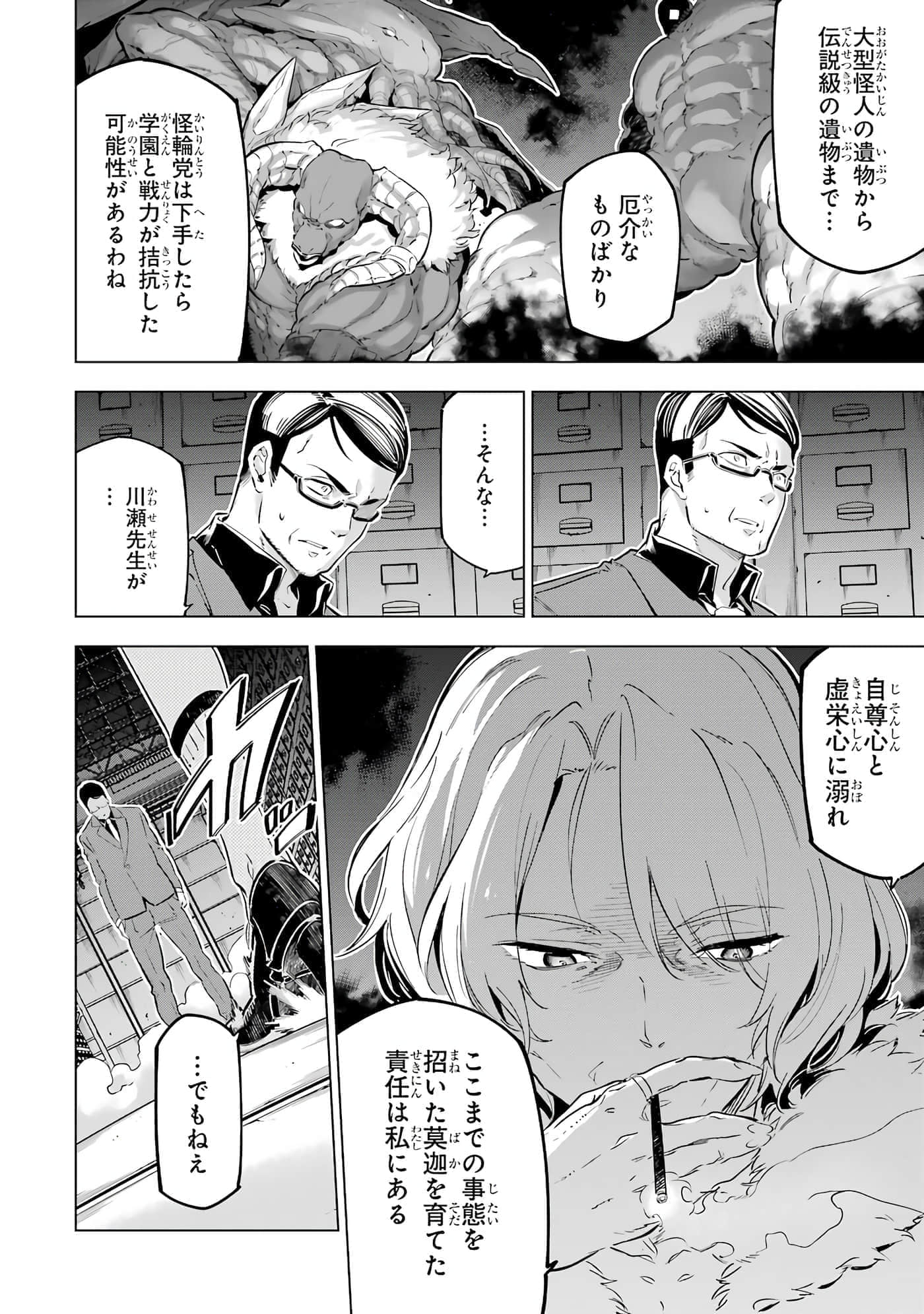 第 103 页