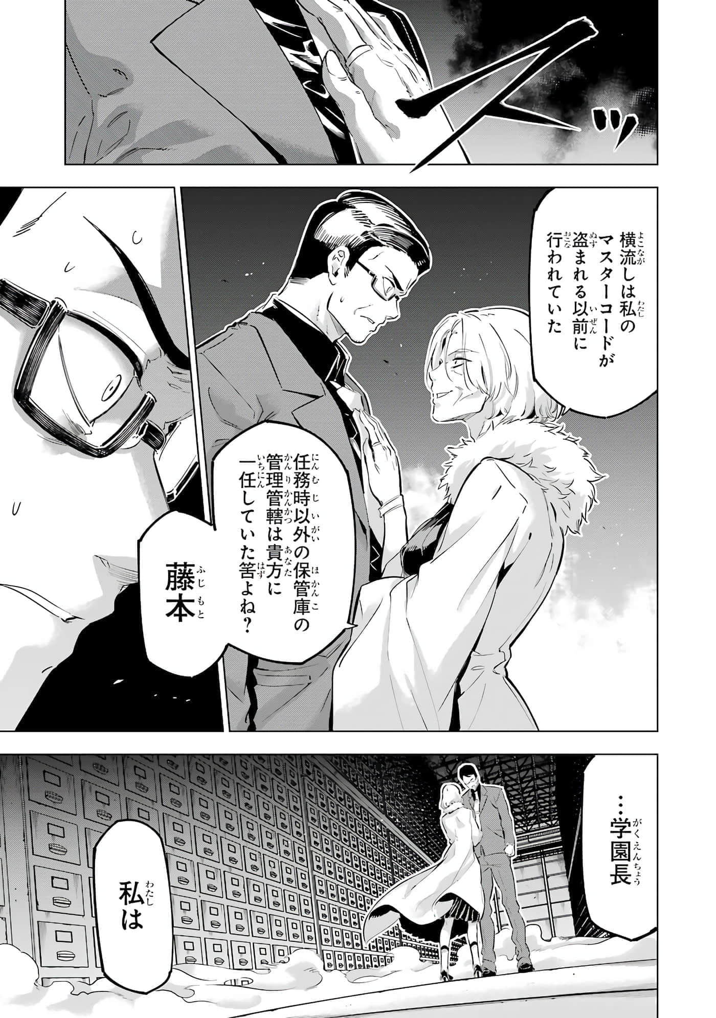 第 104 页