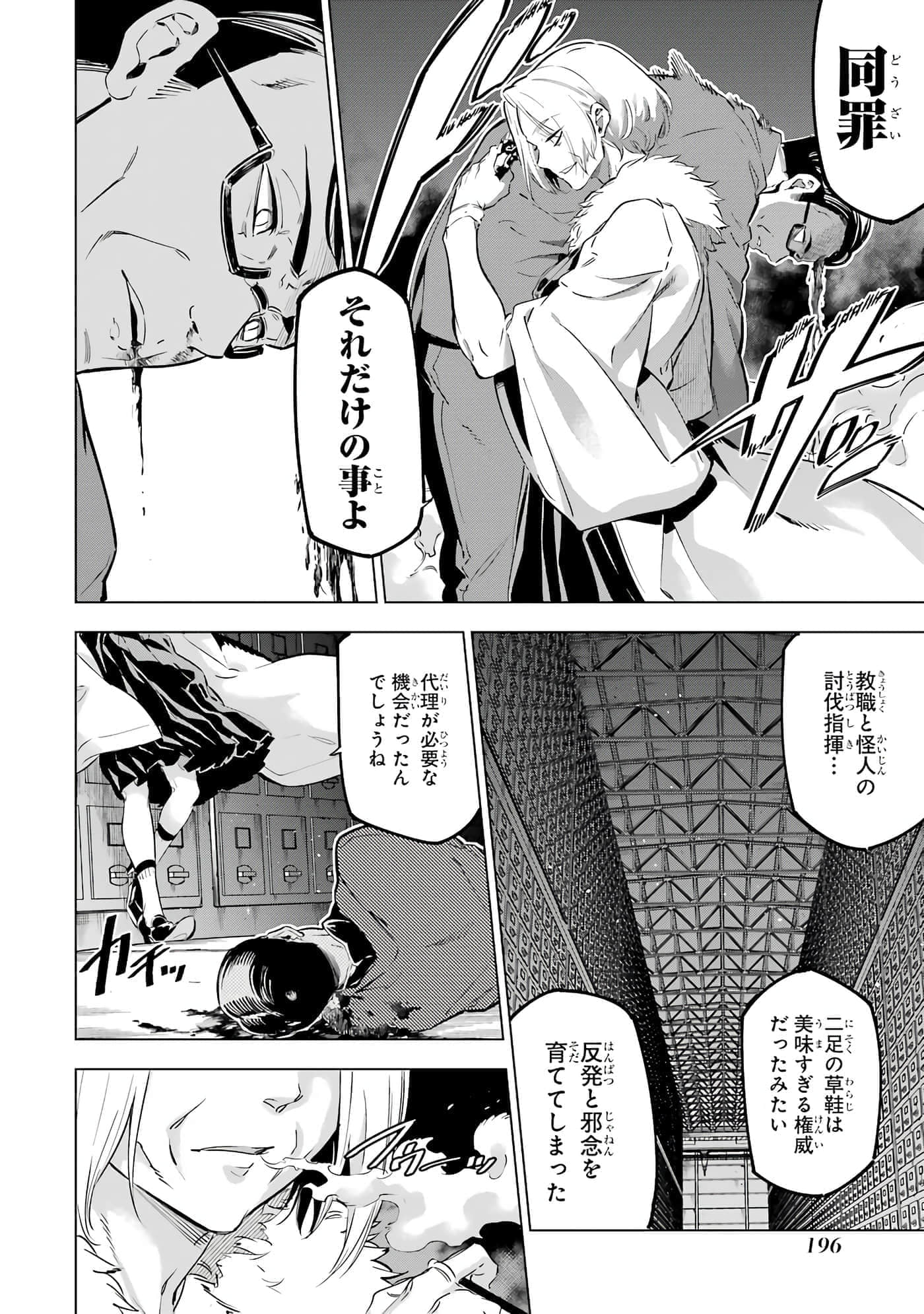 第 107 页