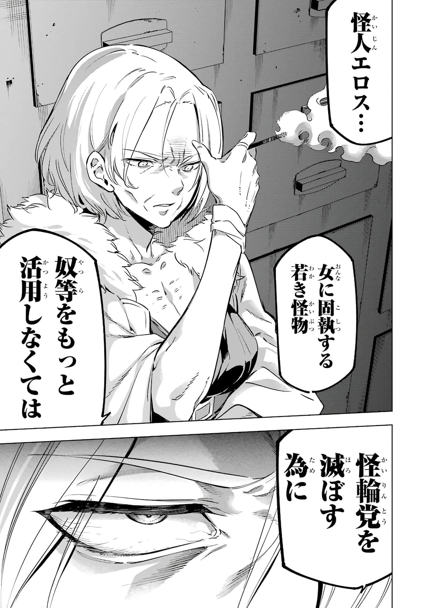 第 108 页