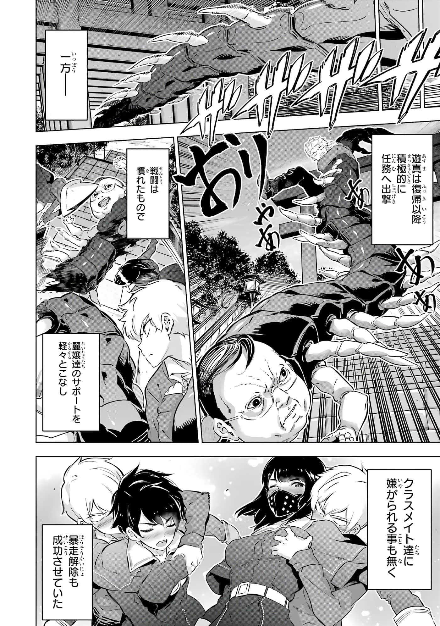 第 109 页