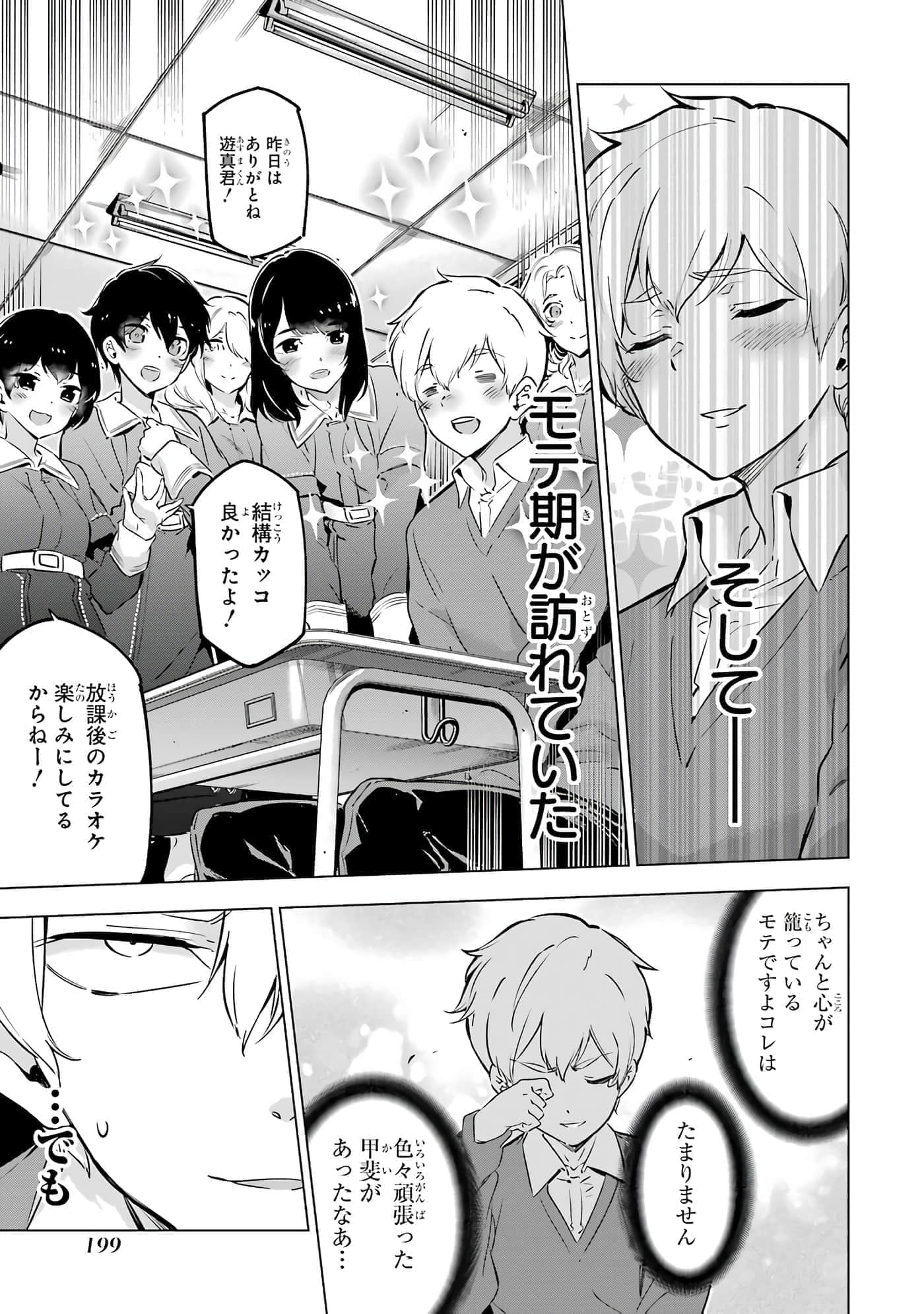 第 110 页