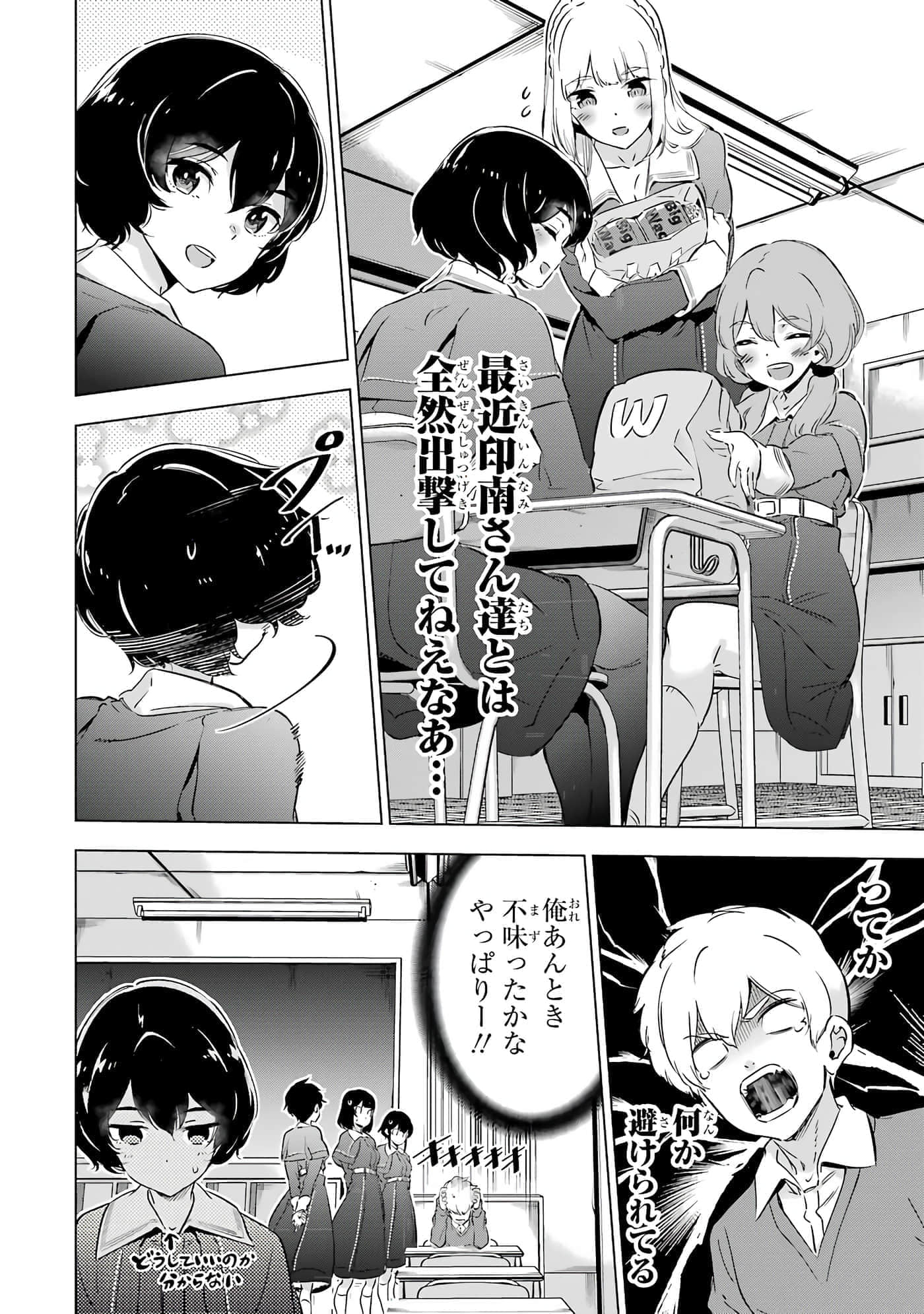 第 111 页